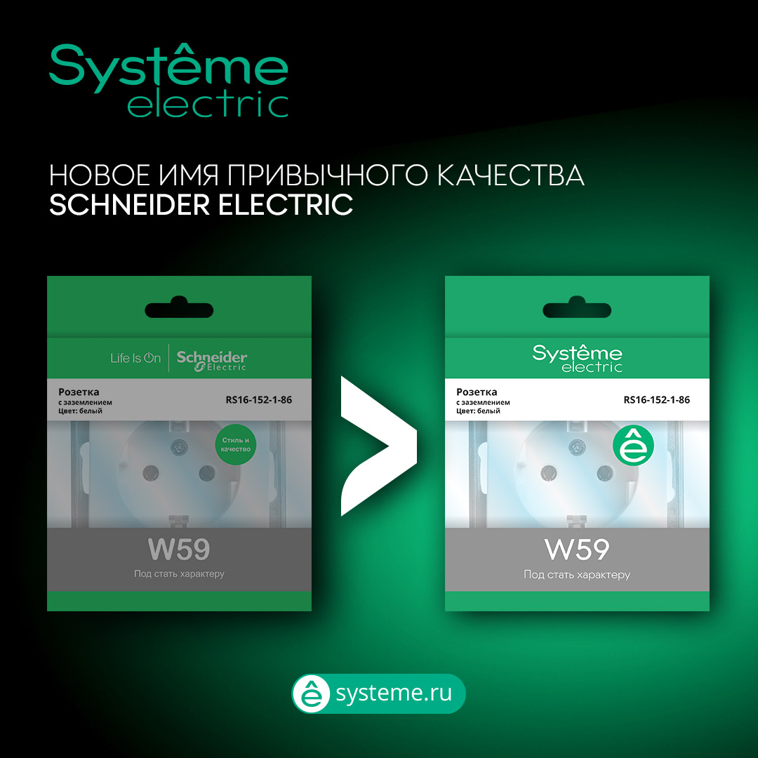 W59 Рамка 1 пост белая Systeme Electric KD-1-18