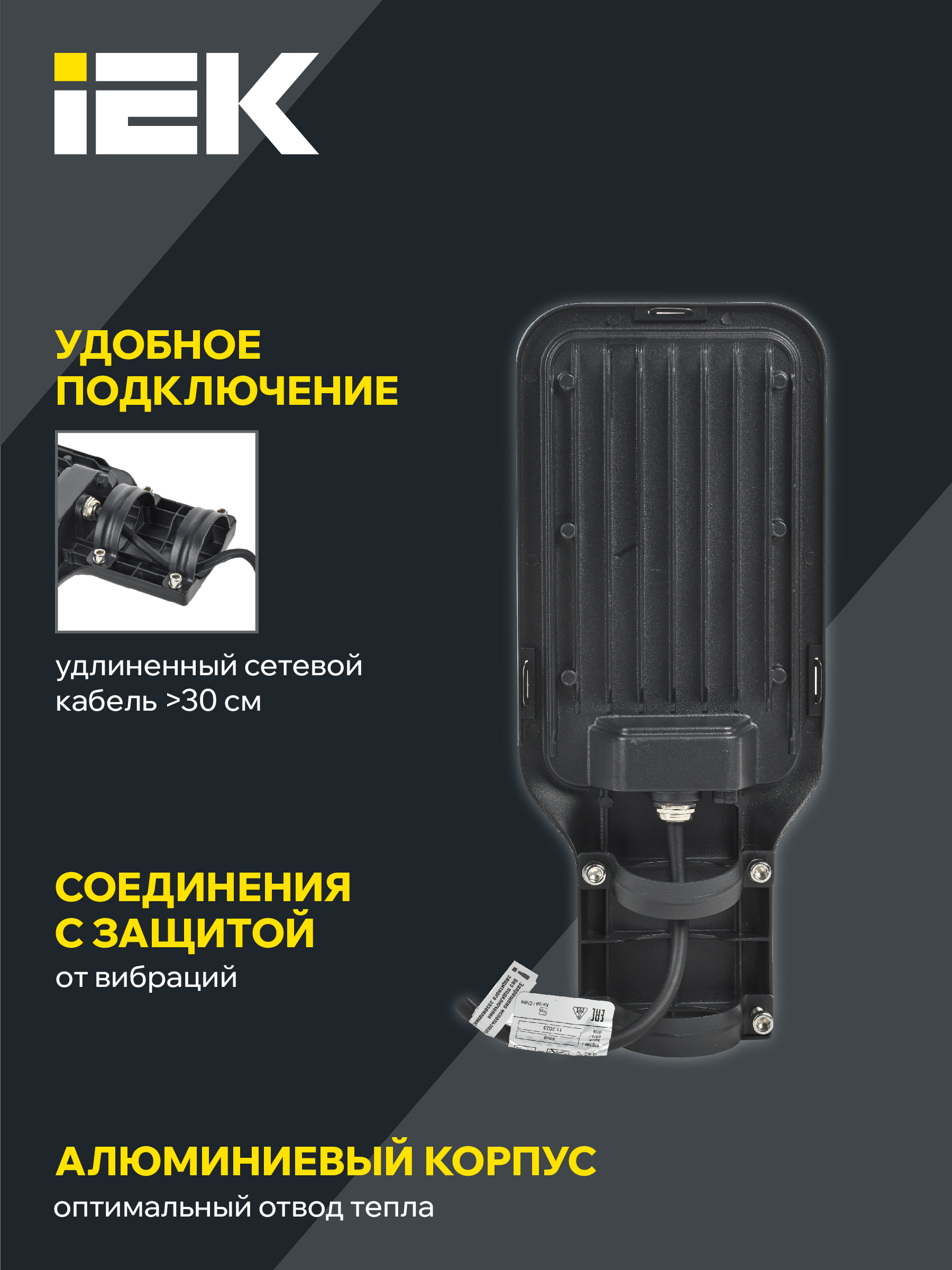 Светильник светодиодный консольный ДКУ 1013-100Д 5000К IP65 IEK LDKU1-1013-100-5000-K03