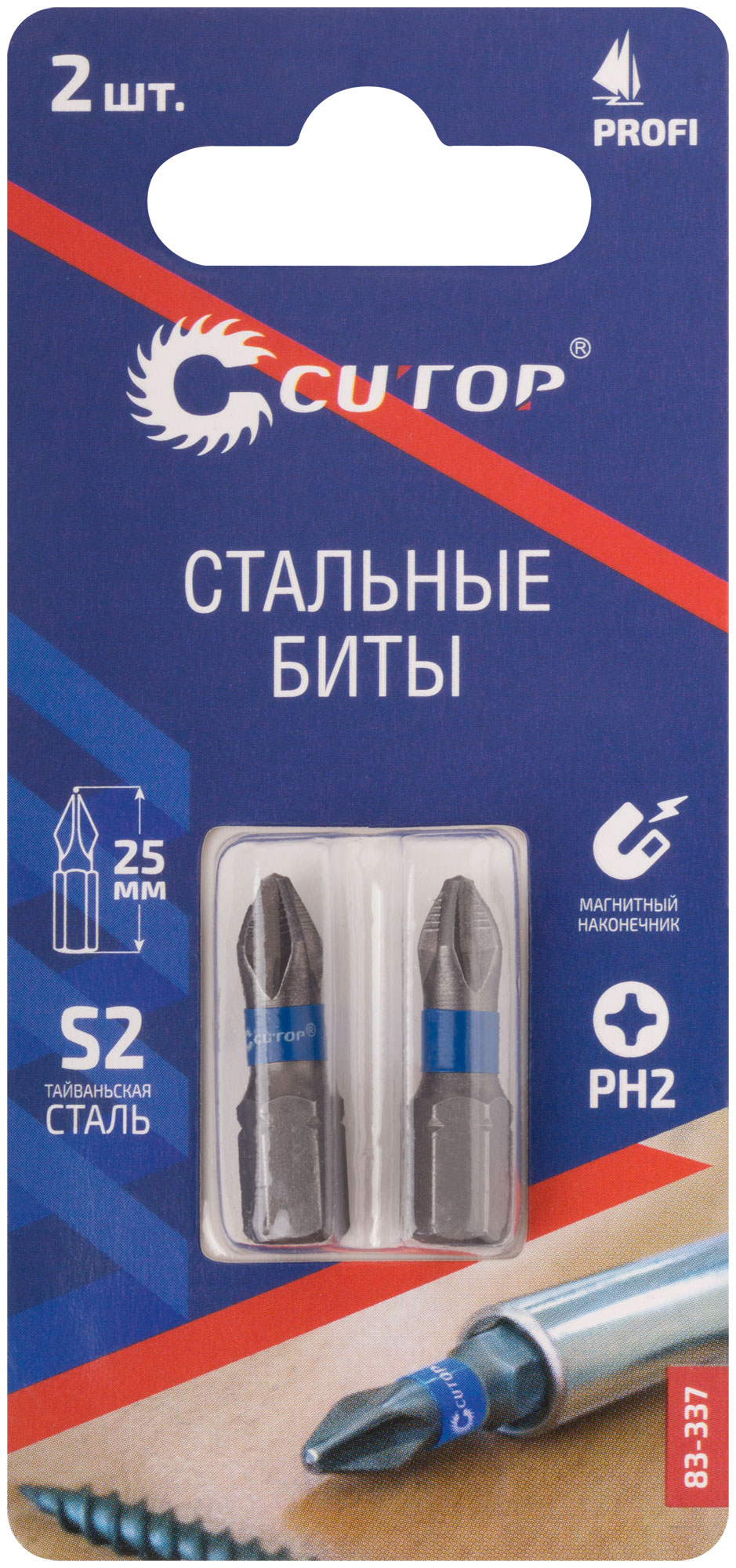 Биты стальные, 2 шт, Profi, PH2, 25 мм CUTOP 83-337