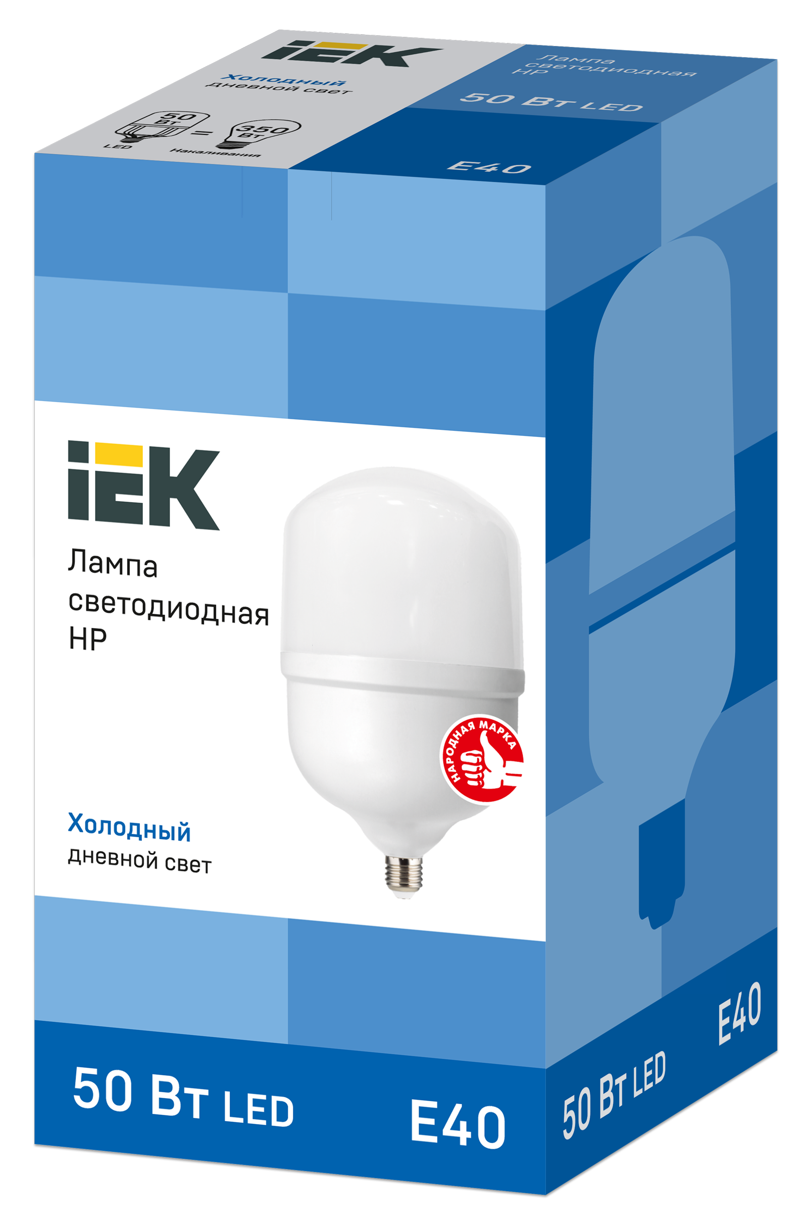 Лампа светодиодная HP 50Вт 230В 6500К E40 IEK LLE-HP-50-230-65-E40