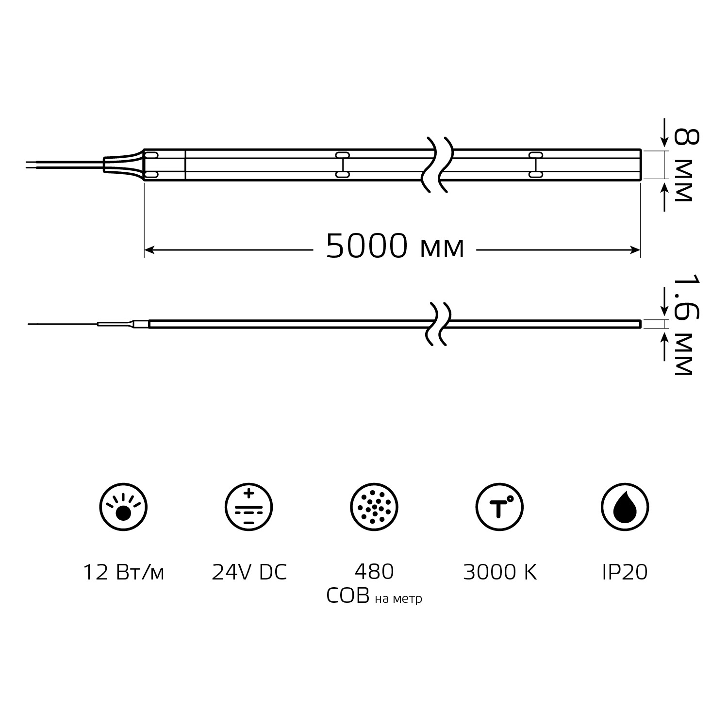 Лента светодиодная 12 Вт/м DC 24В 3000К IP20 COB 1200 лм/м Gauss GAUSS 23638032012