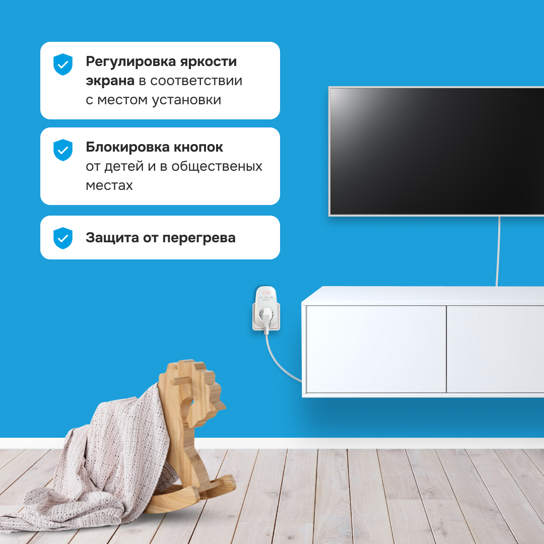 Реле напряжения Welrok PR red WELROK 4660251140229