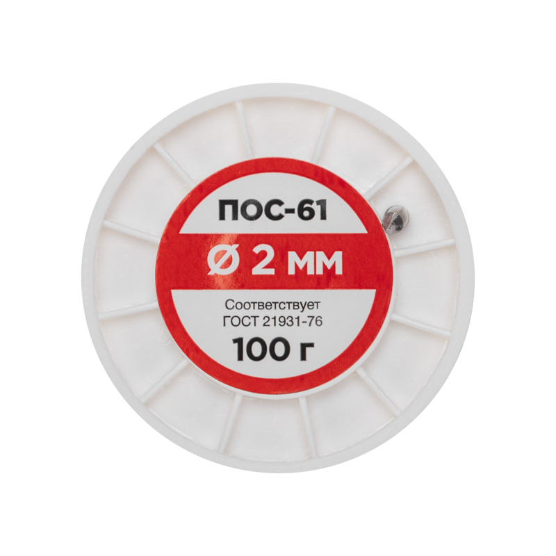 Припой без канифоли ПОС-61, 100 г, 2,0 мм, (олово 61%, свинец 39%) REXANT 09-3123