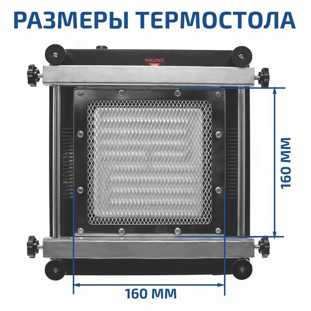 Станция паяльная цифровая 3 в 1 00363 МЕГЕОН к0000032101