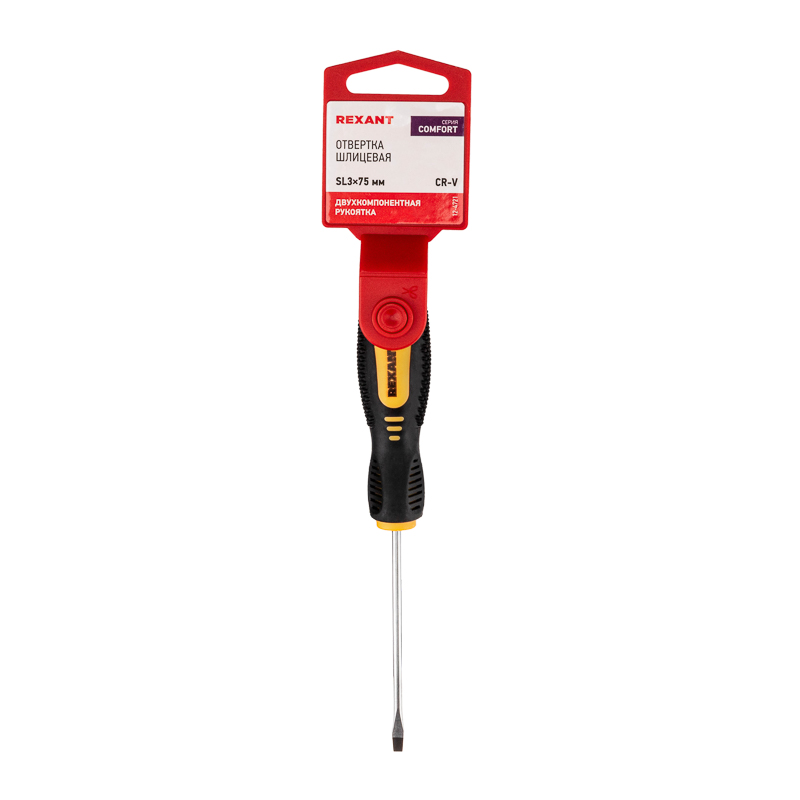Отвертка шлицевая SL3х75 мм, двухкомпонентная рукоятка, REXANT 12-4721