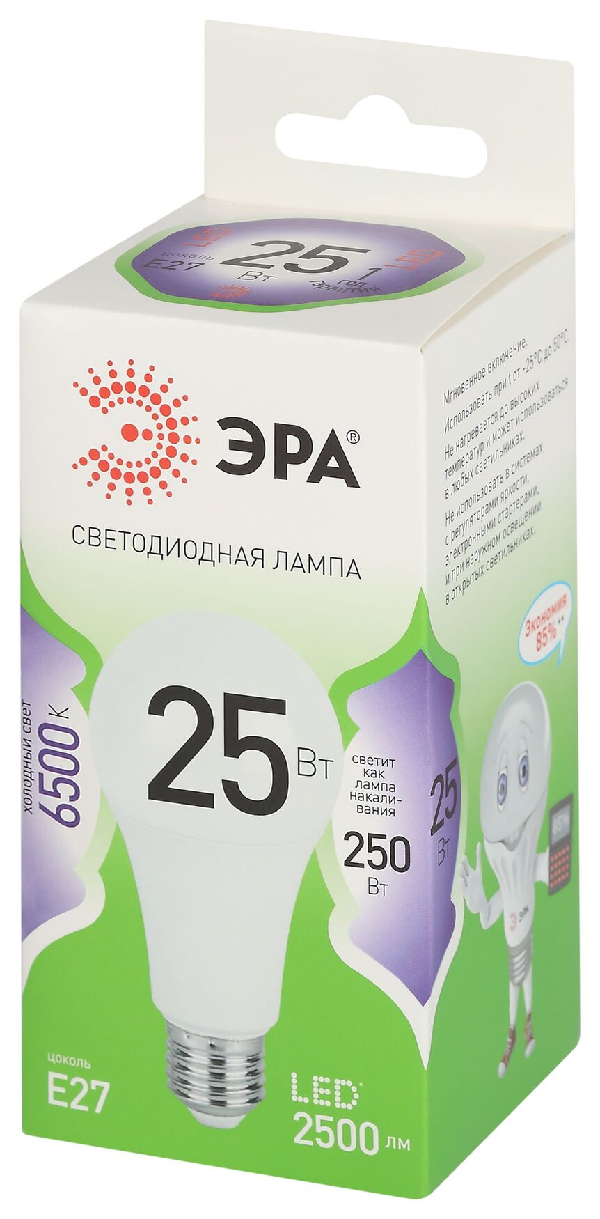 Лампа светодиодная LED 25 Вт 2500Лм 6500К груша холодный E27 220-240В LED A60-25W-865-E27 Green Line ЭРА Б0067111