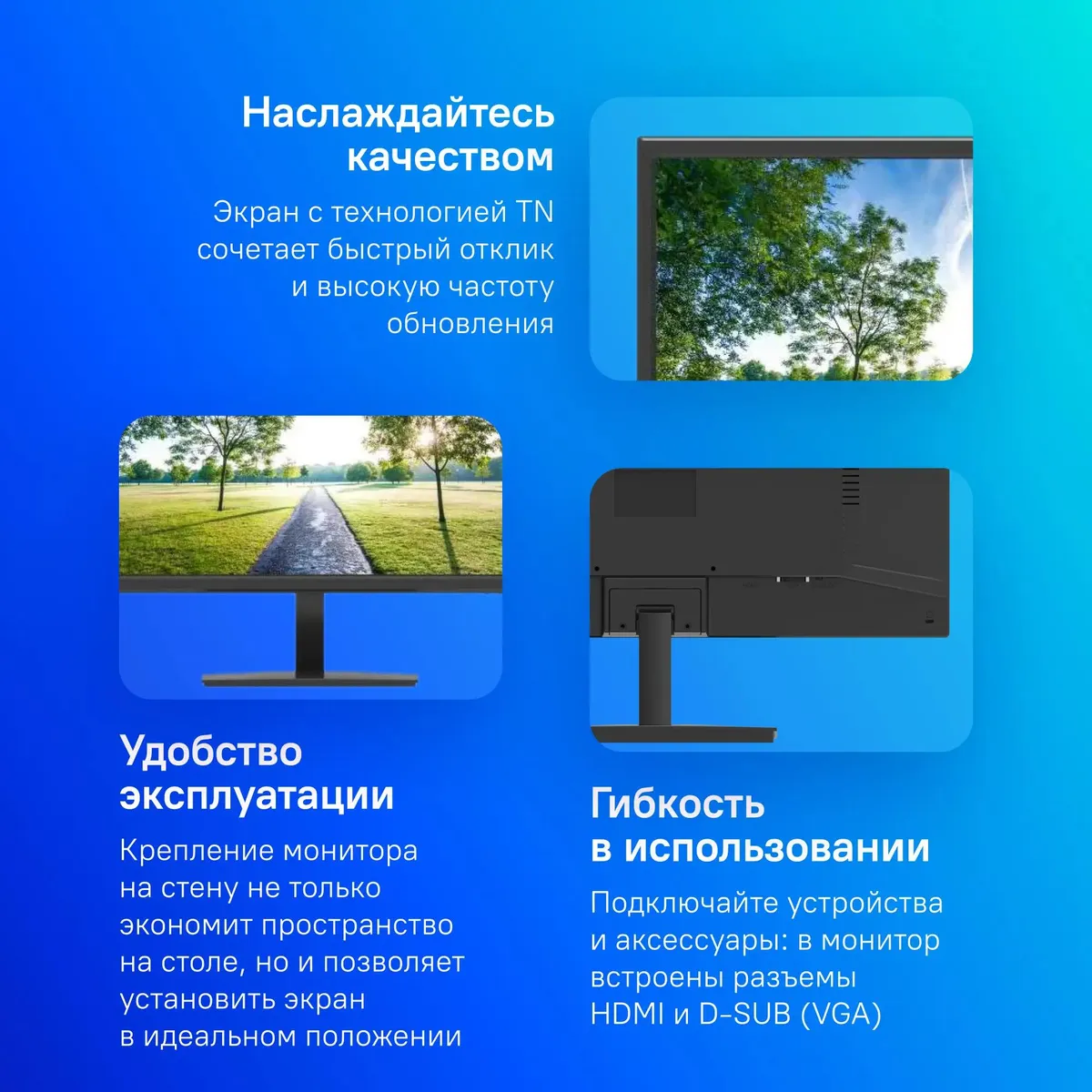 Монитор NPC MH2002-A 19.5'', черный 10104306