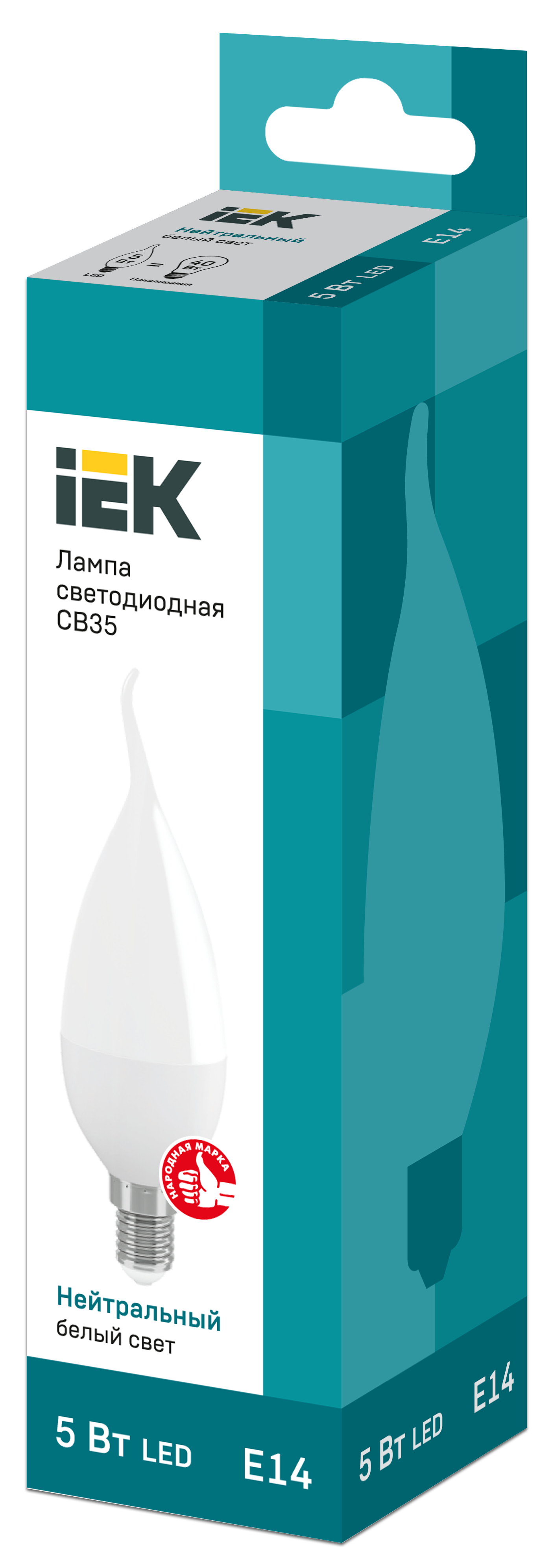 Лампа светодиодная CB35 свеча на ветру 5Вт 230В 4000К E14 IEK LLE-CB35-5-230-40-E14