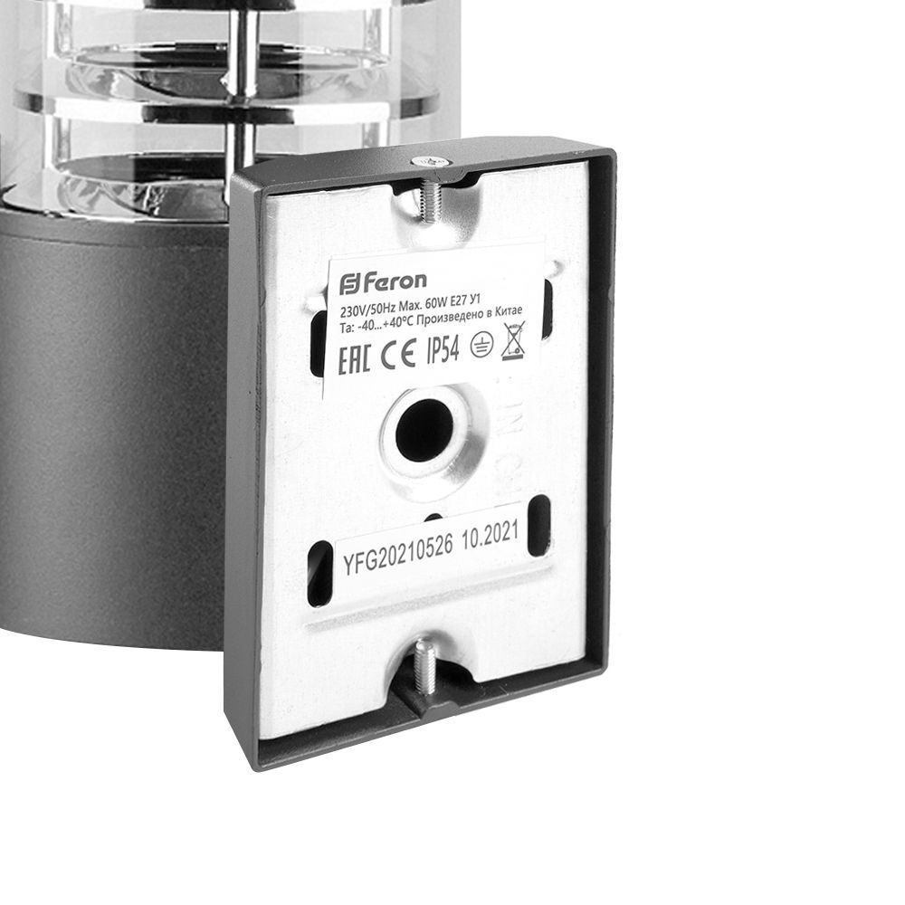 Светильник НБУ-60w вверх Е27 IP54 черный FERON DH0801 06300