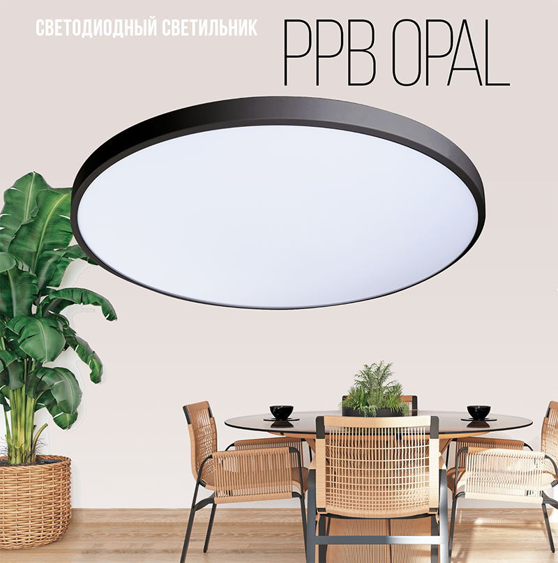 Светильник светодиодный ДБО-48w OPAL 4000К черный 3840Лм IP20 JazzWay 5060968