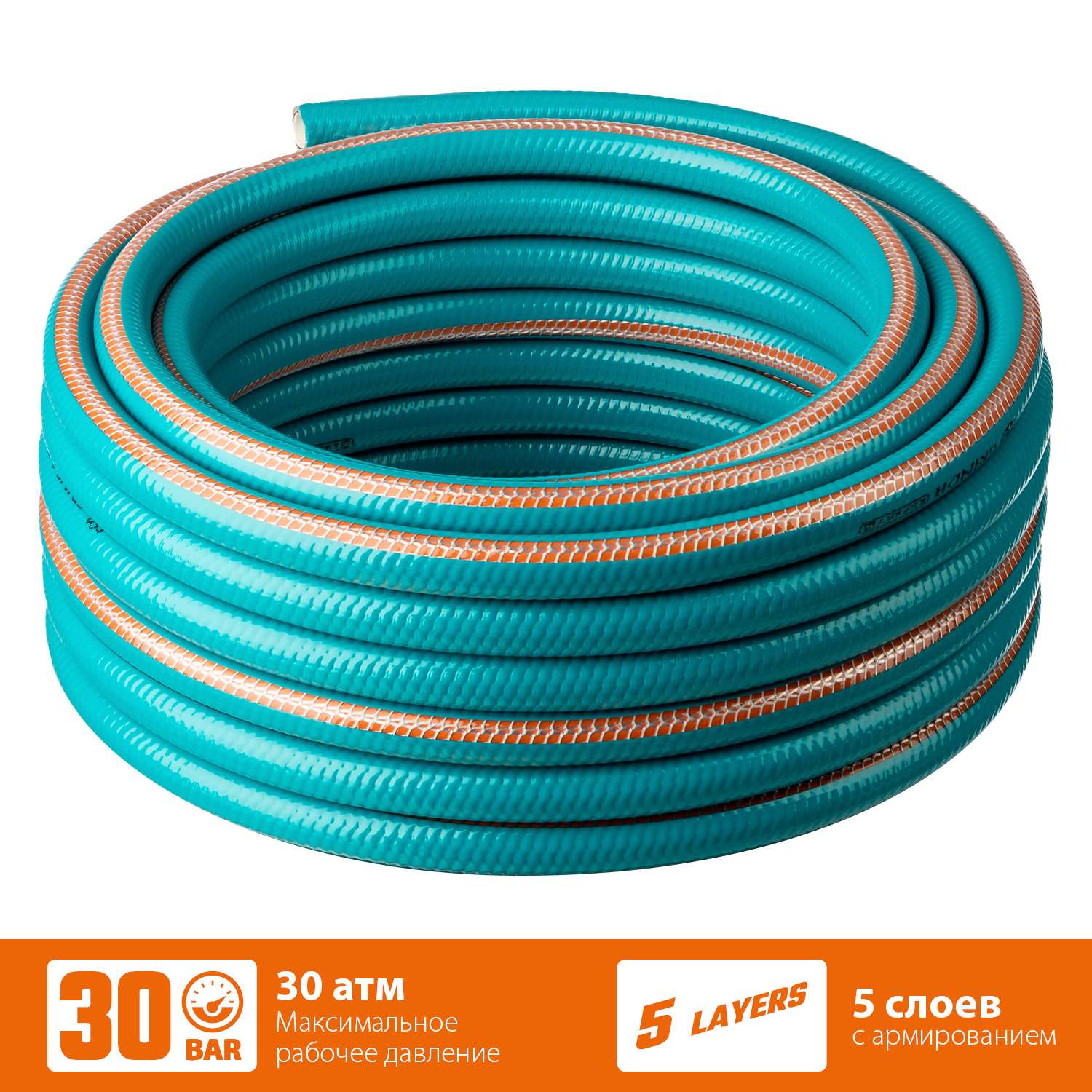 Шланг поливочный PROLine EXPERT 5 3/4'' 15 м 30 атм пятислойный армированный GRINDA 429007-3/4-15
