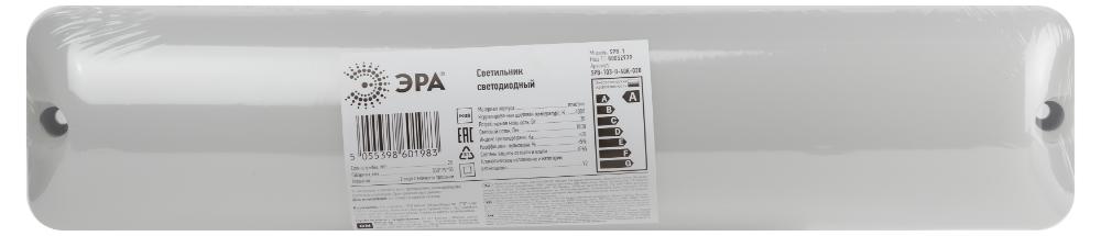 Светильник ЖКХ светодиодный SPB-103-0-40K-020 20Вт 4000K 1800Лм IP65 350х75х50 ЭРА Б0052939