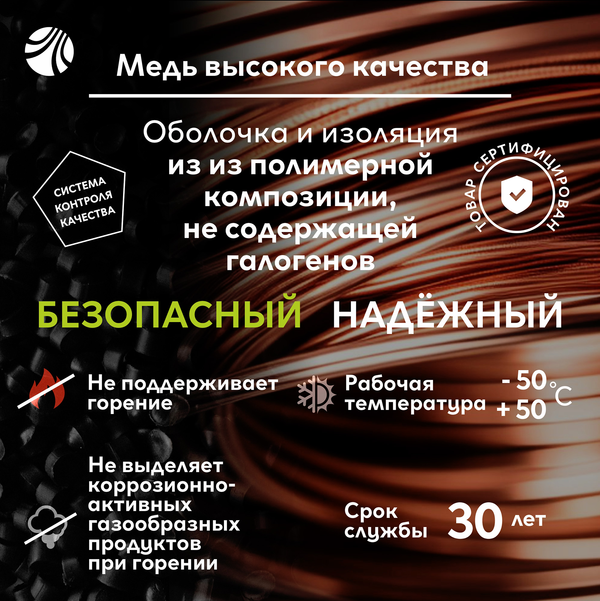 Кабель силовой ППГ-П нг(А)-HF 3х1.5-0.66 однопро  волочный (барабан) ТРТС Ореол 00000059751