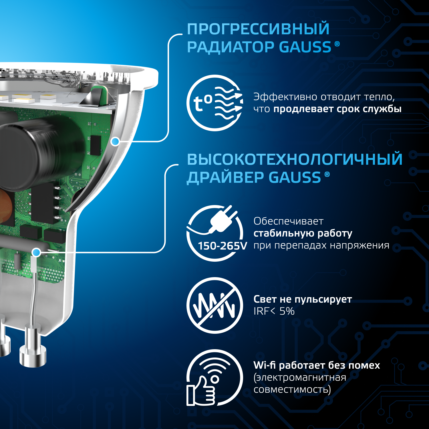 Лампа светодиодная LED 9 Вт 830 лм 6500К софит MR16 холодный GU10 AC 220В Black GAUSS 101506309