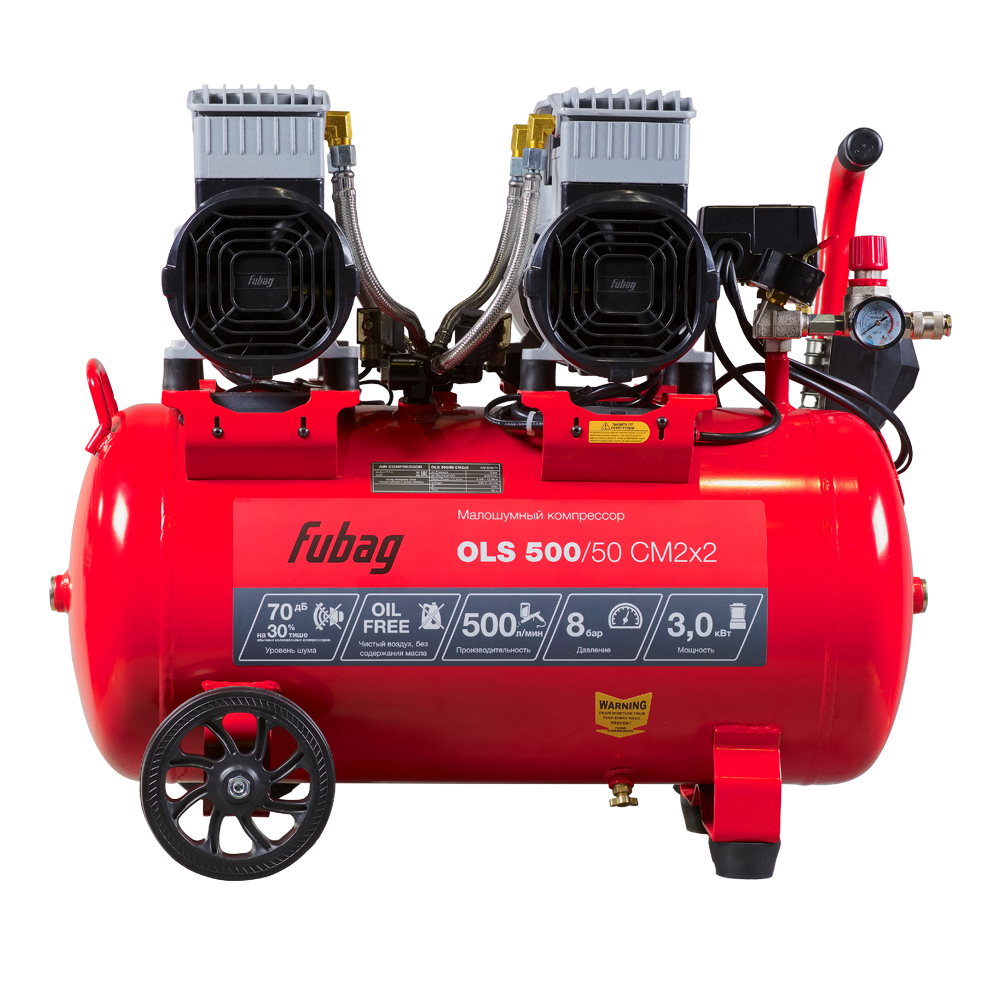 Компрессор безмасляный малошумный OLS 500/50 CM2х2 Fubag 646074