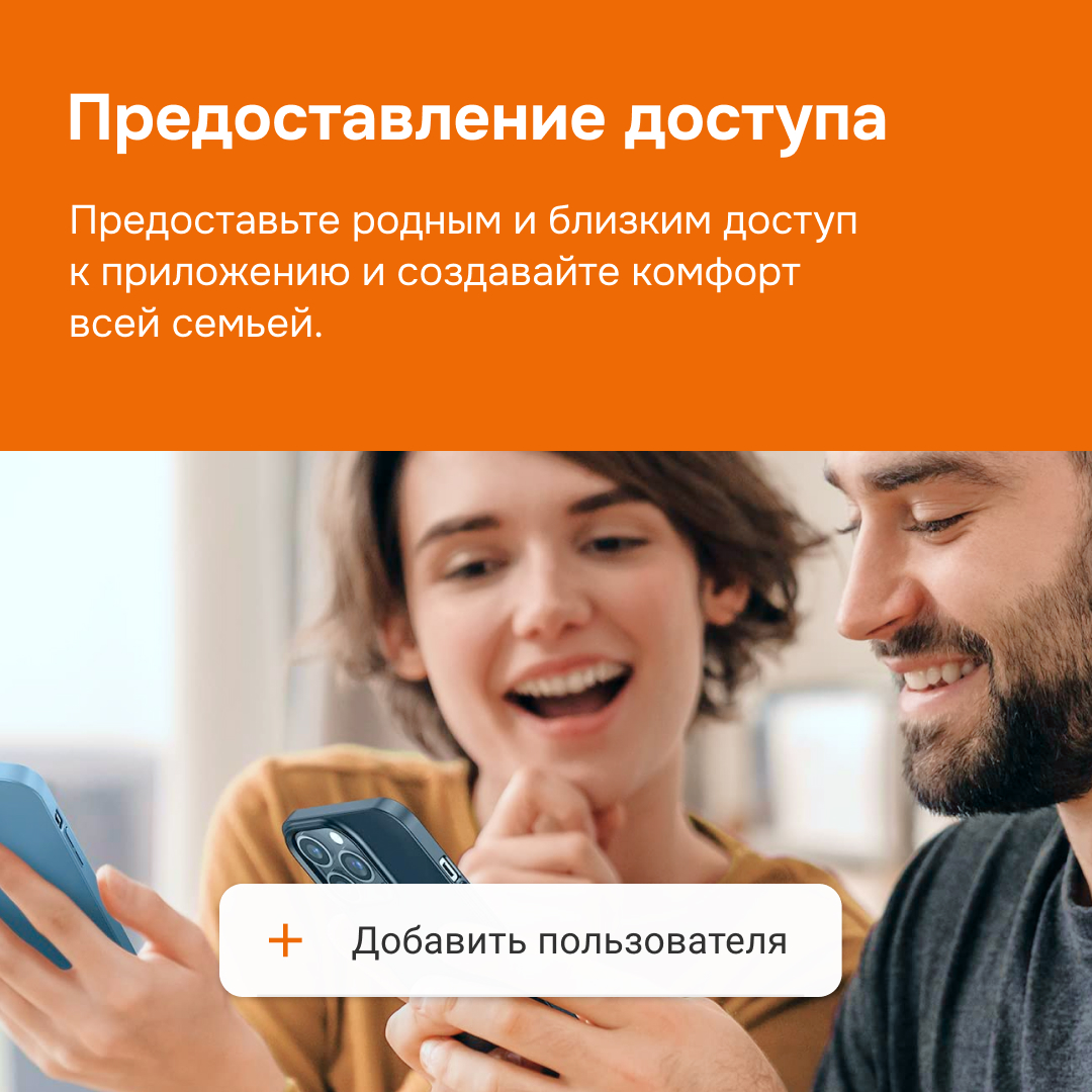 Терморегулятор для теплого пола умный, сенсорный, с Wi-fi, черный WELROK oz bk 4660251140601