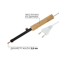 Паяльник ПД, 230 В/25 Вт, REXANT 12-0225