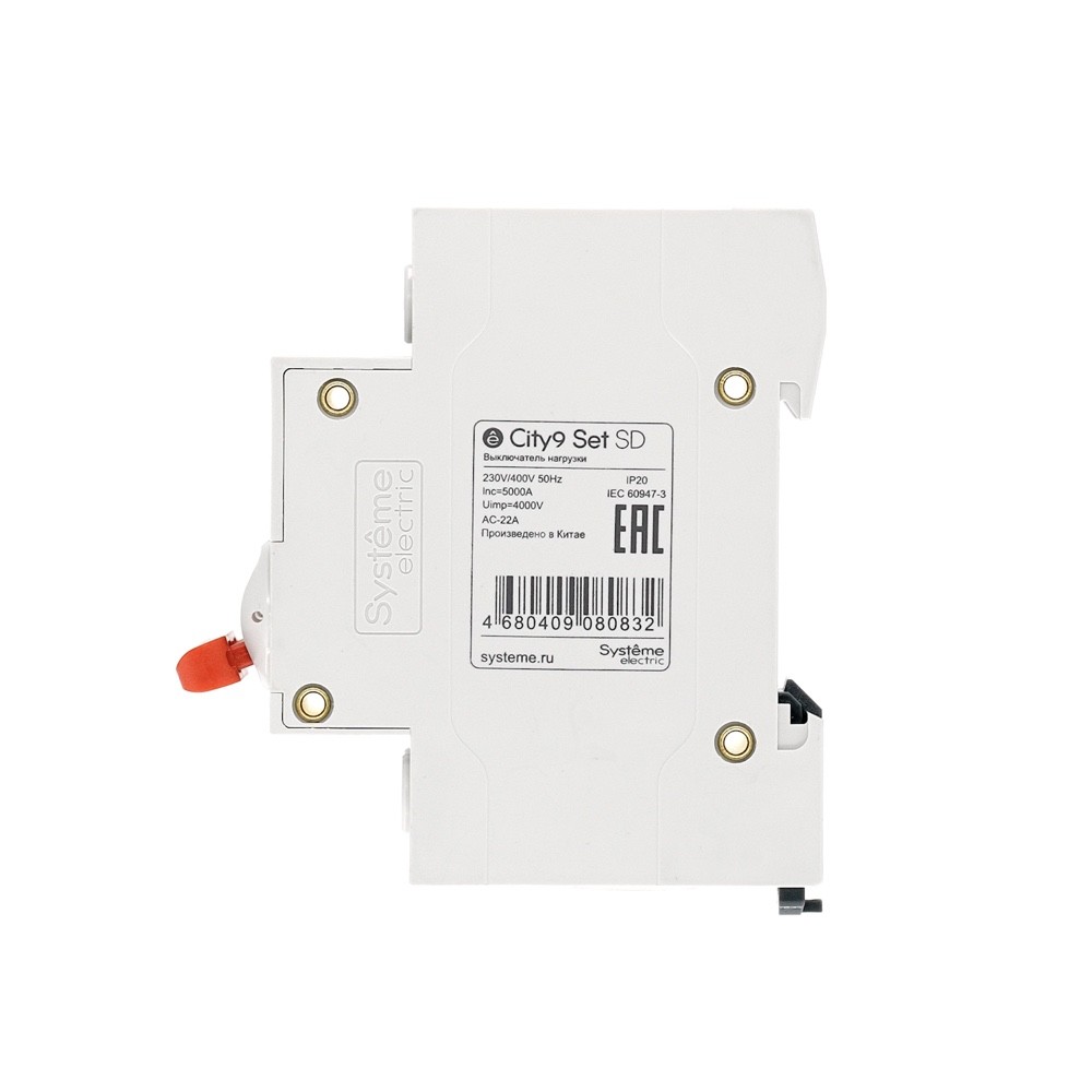 Выключатель нагрузки (ВН) 2P 63А 400В City9 Set Systeme Electric C9S16263