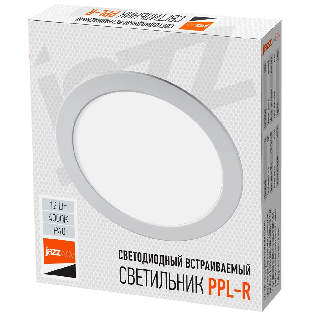 Светильник светодиодный ДВО-12w 4000K 800 Лм IP40 WH d170мм встраиваемый круг JazzWay 5008540A