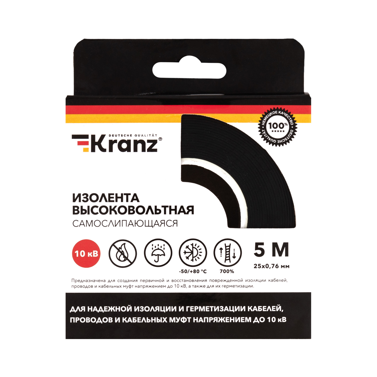 Изолента высоковольтная KRANZ самослипающаяся, до 10кВ, 0.76х25 мм, 5 м Kranz KR-09-2510