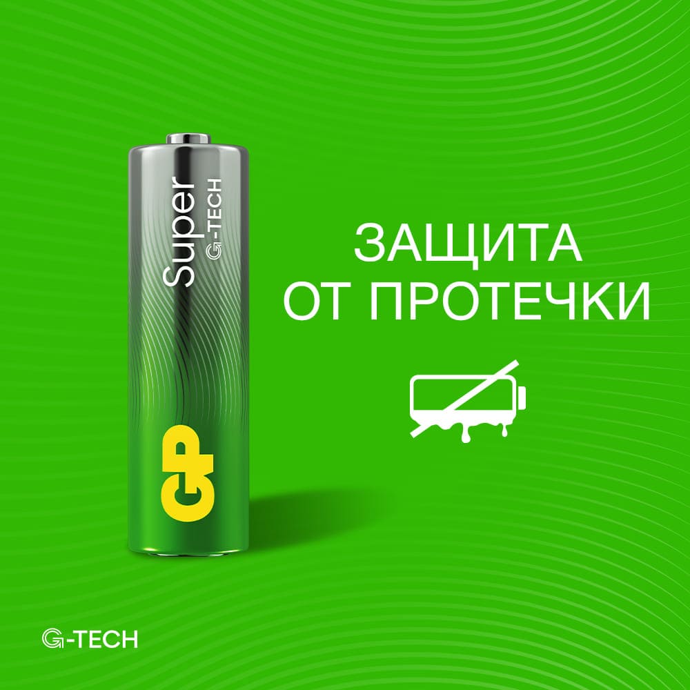Батарейка алкалиновая GP Super Alkaline 15А АA 1207