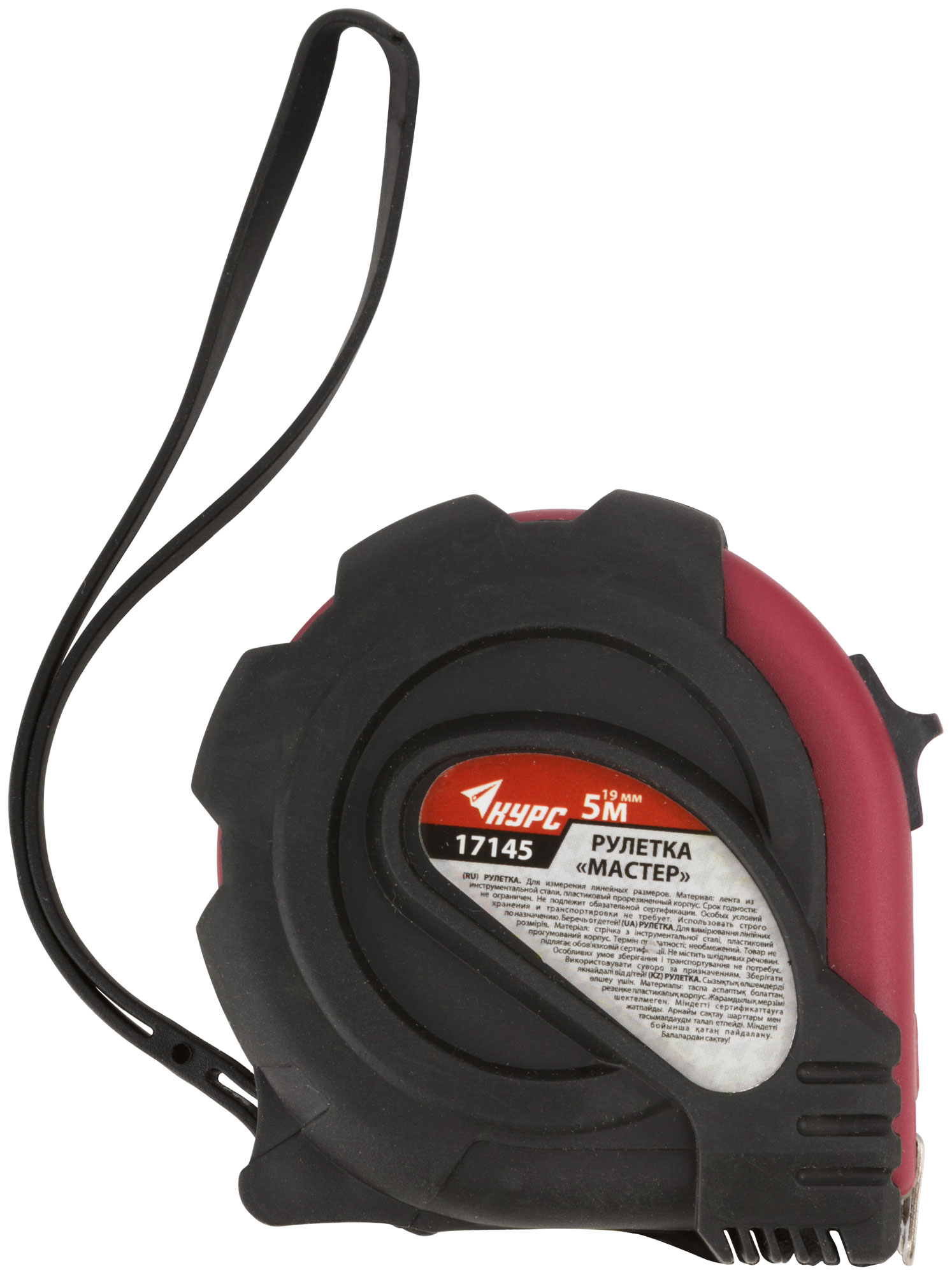 Рулетка прорезиненный корпус ''Мастер'' 5 м x 19 мм КУРС 17145