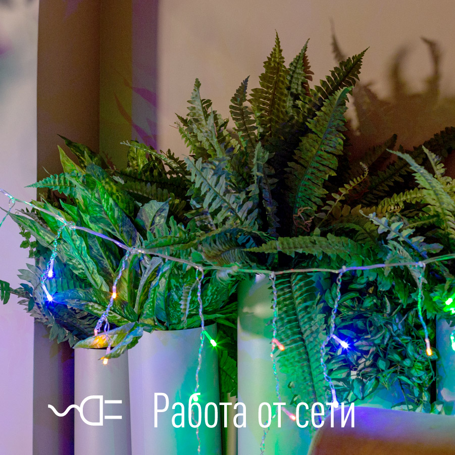 Гирлянда-Бахрома  2x0,7м 100LED схема нитей 4/8/6/7 цвет свечения - мульти. Степень защиты IP20 для использования в помещении, возможность соединения до 3 шт от 220V Космос KOC_CUR-V22