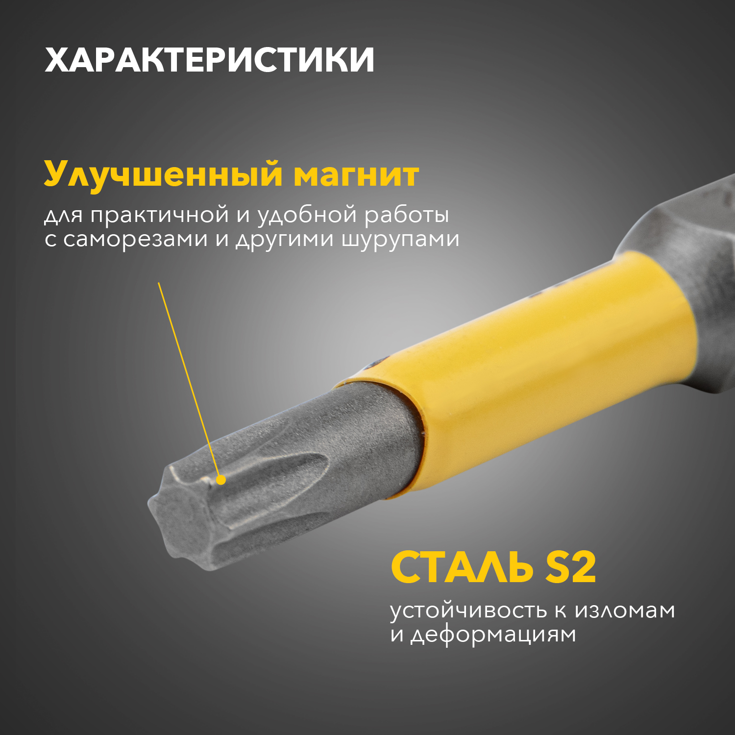 Бита для шуруповерта Torx T20х50 мм (упак. - 2 шт.) Kranz KR-92-0427-1