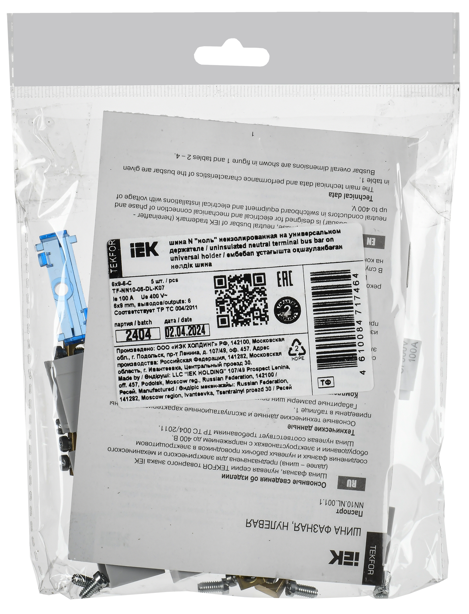 TEKFOR Шина N ноль неизолированная на универсальном держателе 6х9-6-С IEK TF-NN10-06-DL-K07