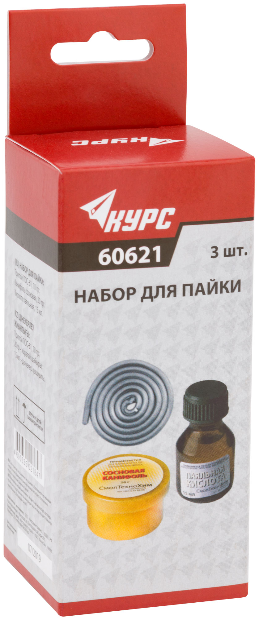 Набор для пайки № 1 (припой ПОС-61 10 гр , канифоль сосновая 20 гр , кислота паяльная 15 мл) КУРС РОС 60621
