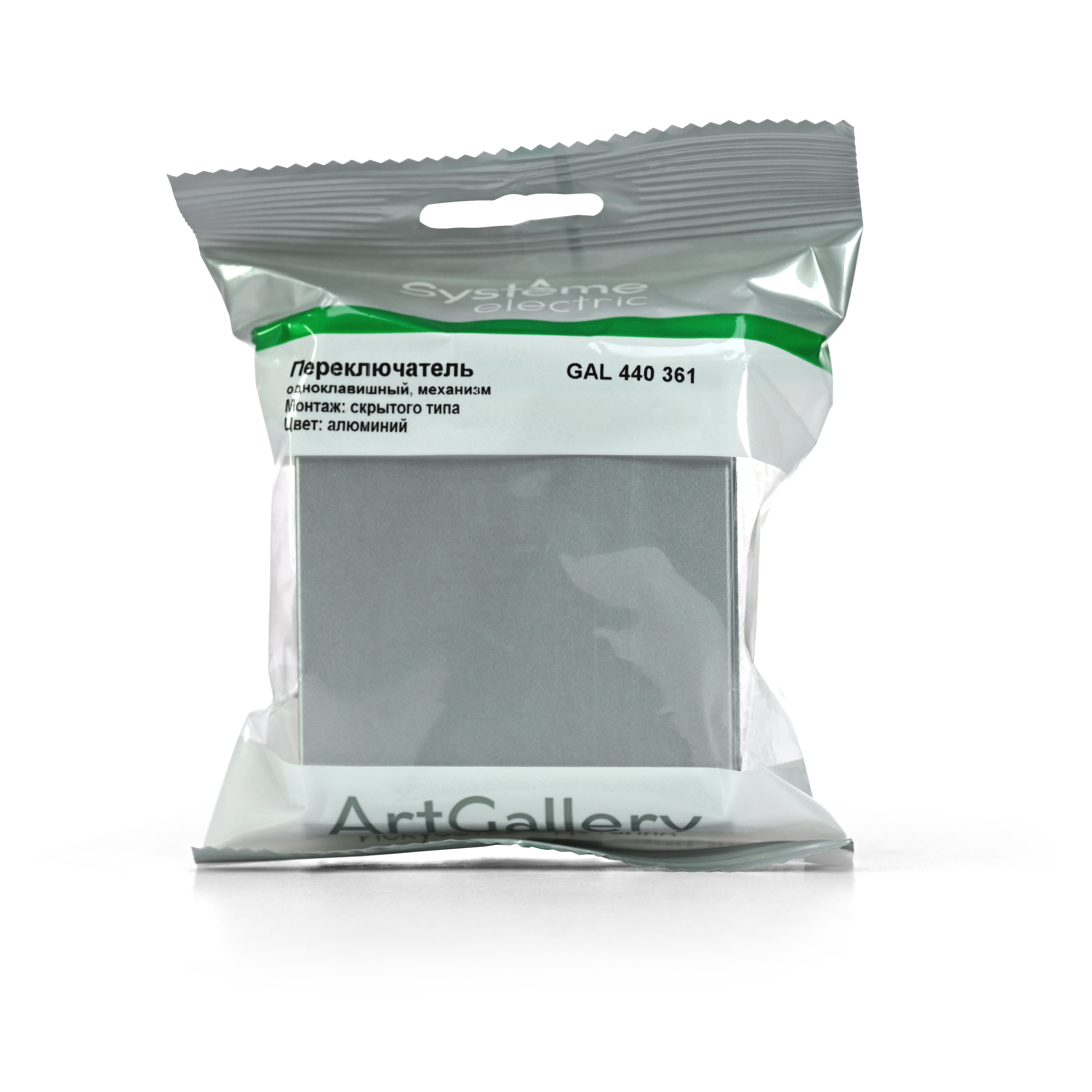 ARTGALLERY 1-клавишный переключатель IP44, 10АХ, механизм, алюминий Systeme Electric GAL440361