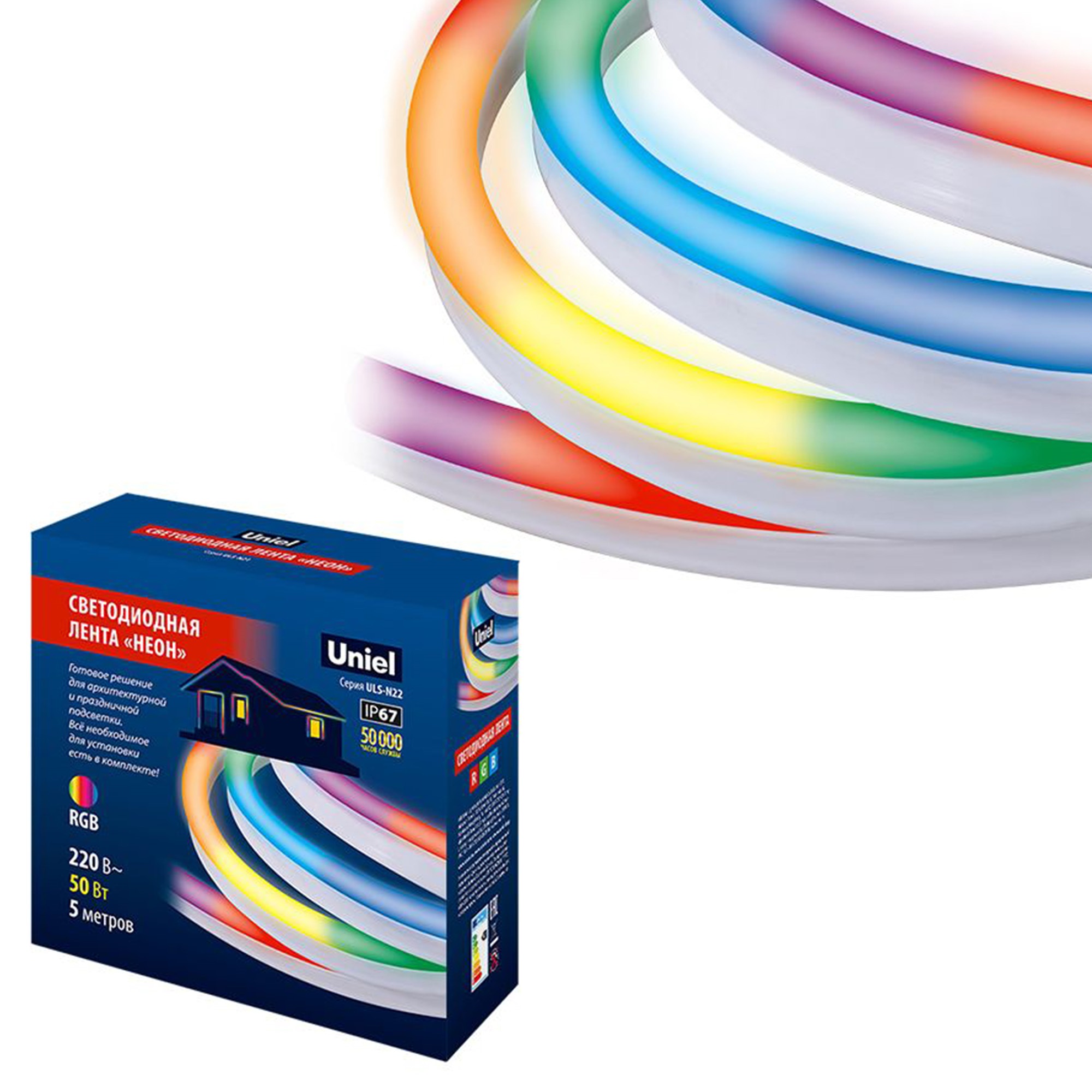 Комплект светодиодной ленты 5 м. IP67.ULS-N22 5M/RGB/1.5M IP67 RRP50C01 RGB. Cетевой шнур 1,5 м с контроллером. Uniel UL-00006687 UL-00006687*