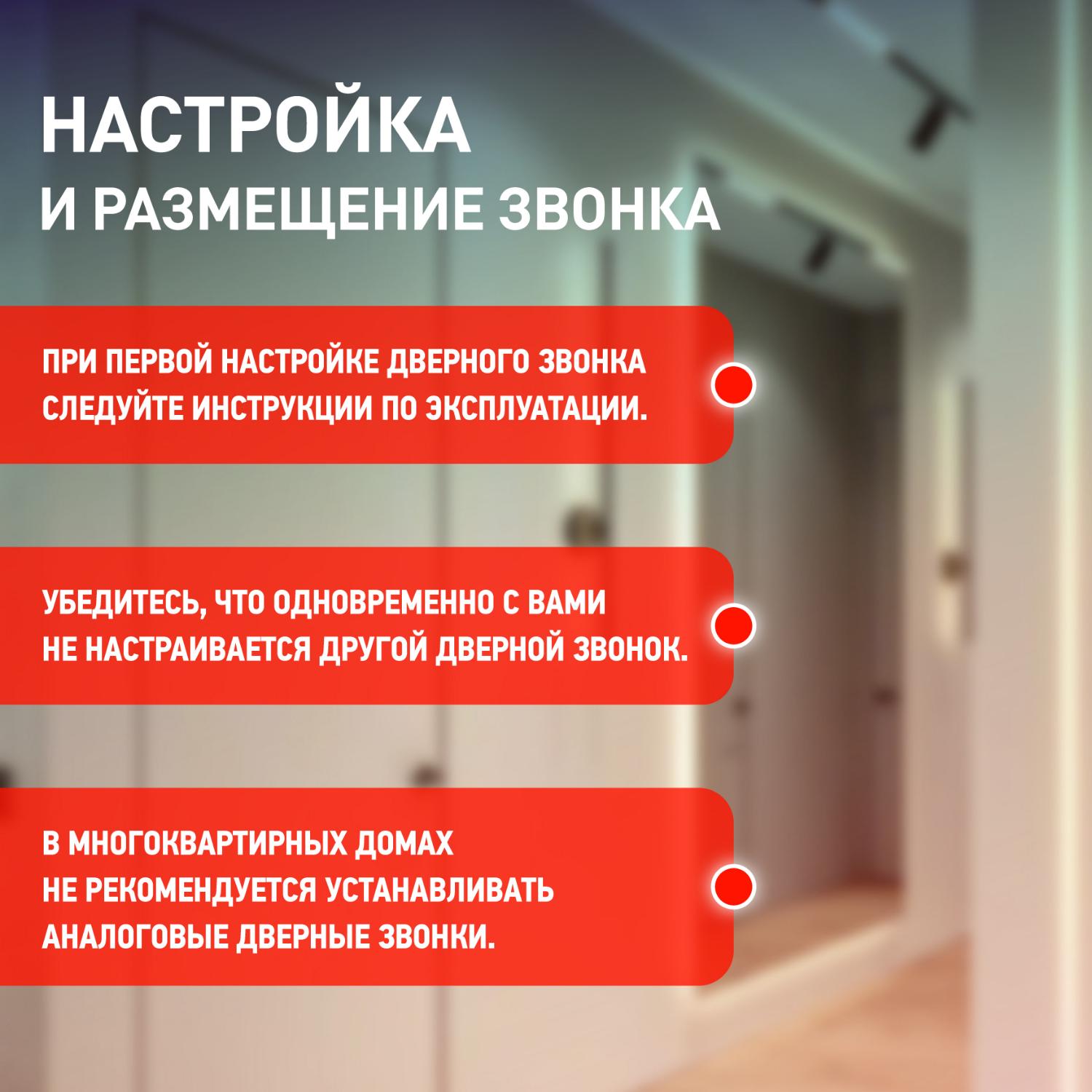 Звонок дверной беспроводной на батарейках 32 мелодии 100м IP20 со световой индикацией белый ААА A05 ЭРА Б0053279