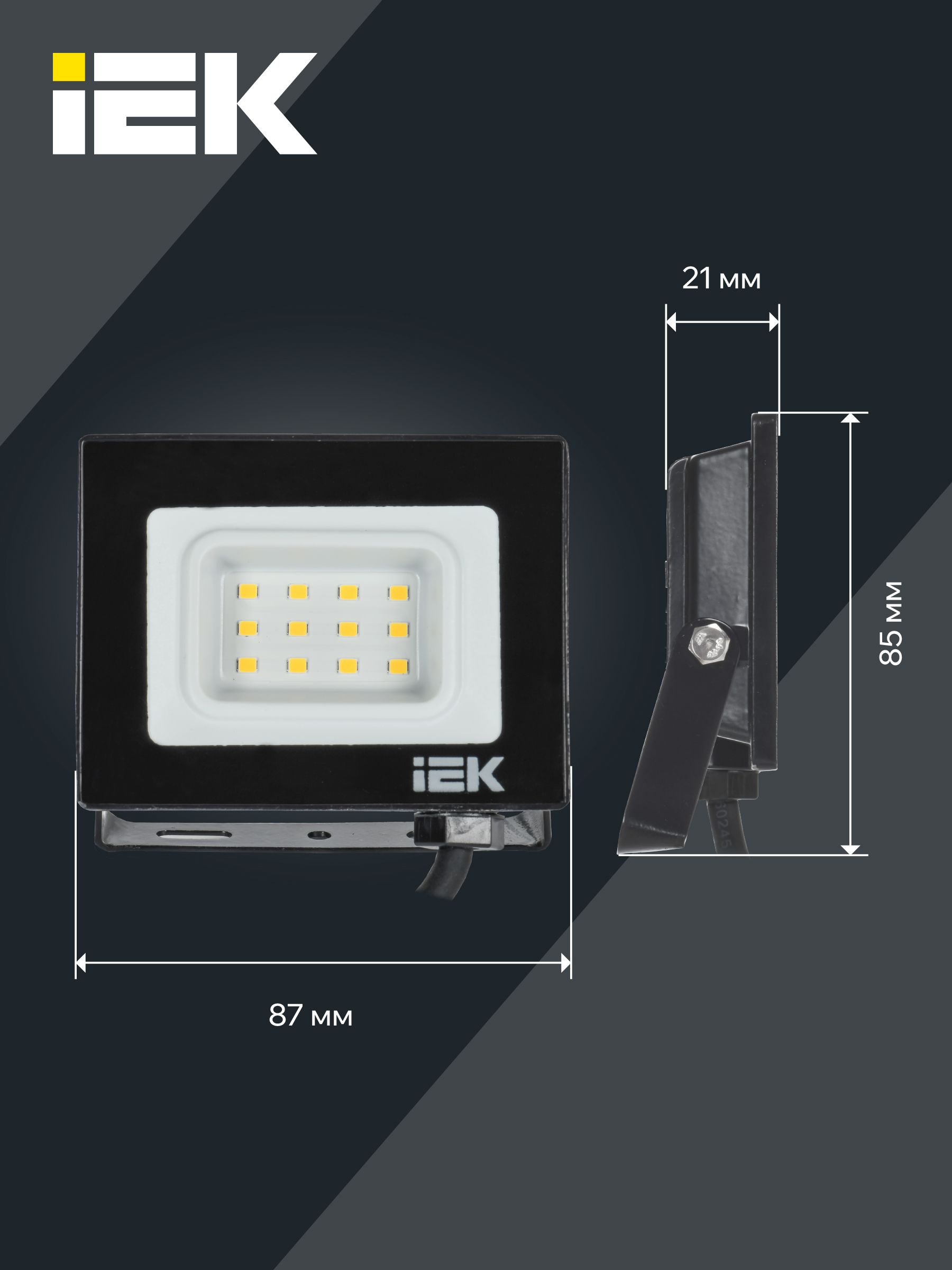 Прожектор СДО 06-10 светодиодный черный IP65 6500K IEK LPDO601-10-65-K02