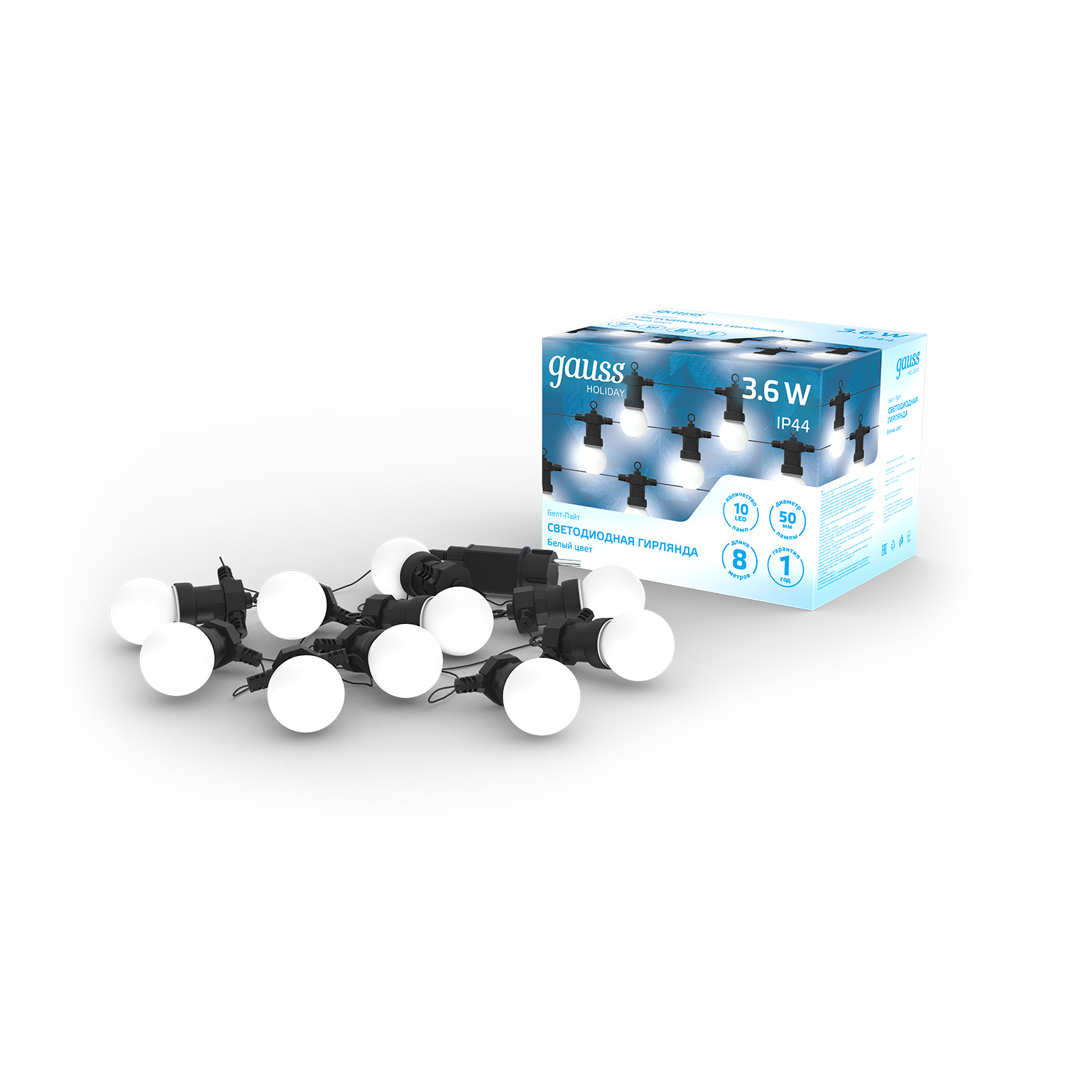 Гирлянда светодиодная Белт Лайт 10 ламп 7,7 м IP44 белый Holiday Gauss GAUSS HL062