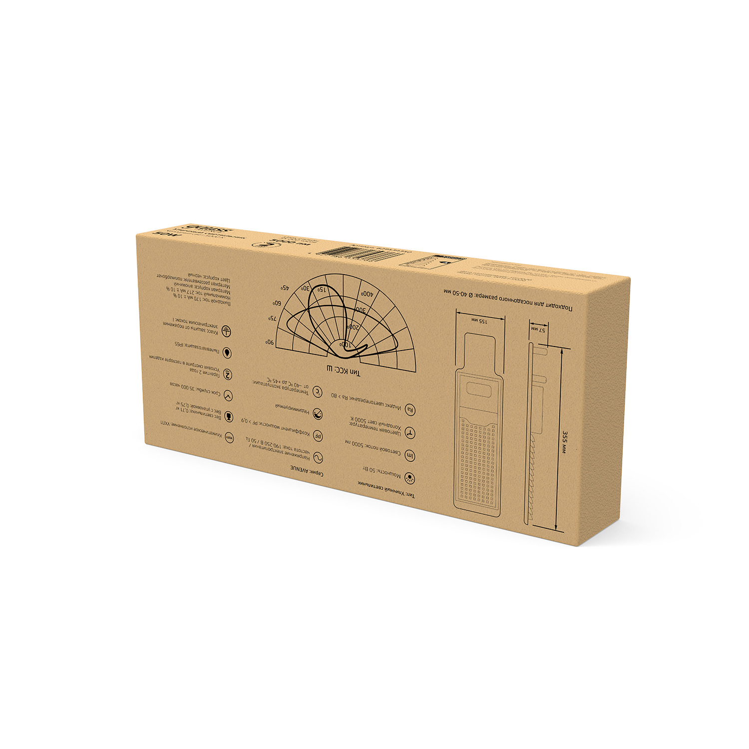 Светильник уличный консольный ДКУ 50 Вт 5000 лм 5000К AC 220В IP65 355х155х57мм широкая КСС Ш Avenue Gauss GAUSS 629534350