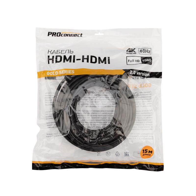 Кабель HDMI - HDMI 2.0, 15 м, Gold ProConnect 17-6109-6