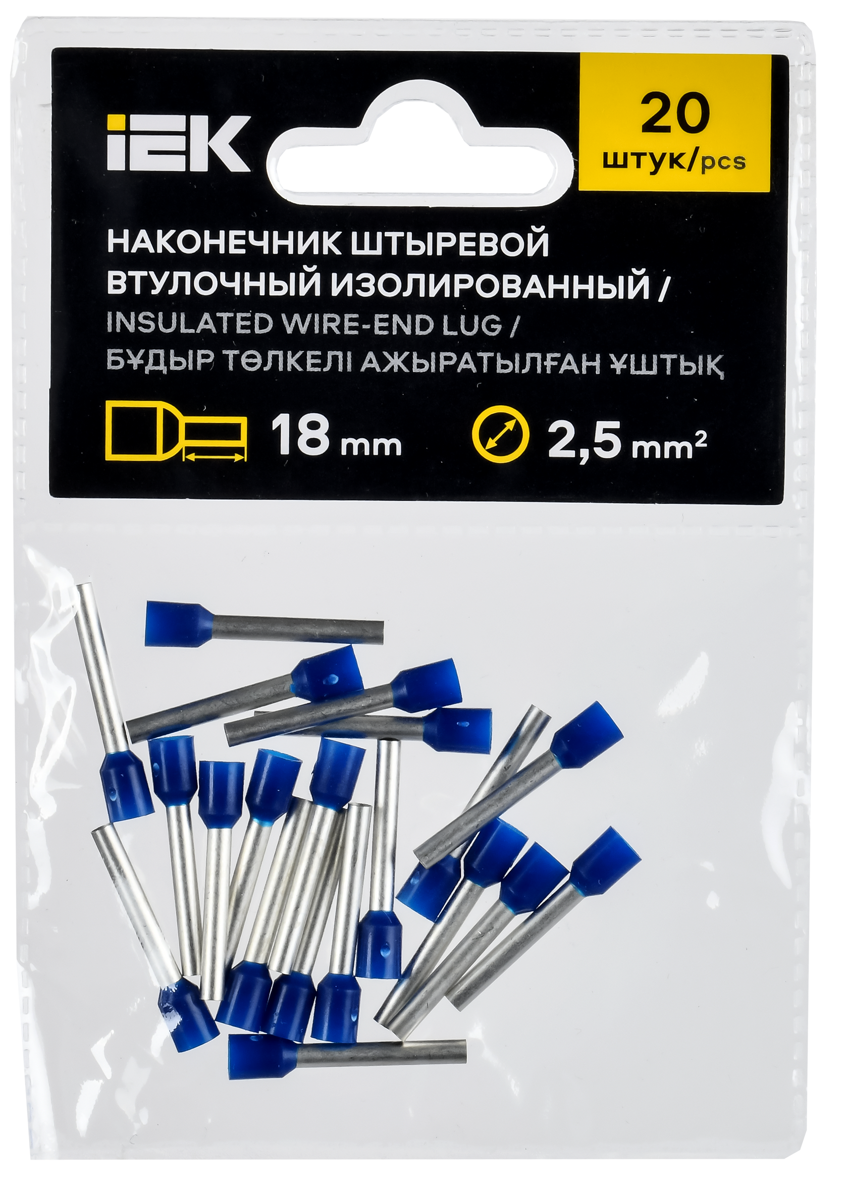 Наконечник НШВИ 2,5-18 темно-синий (20шт/упак) IEK UGN11-D25-018-020
