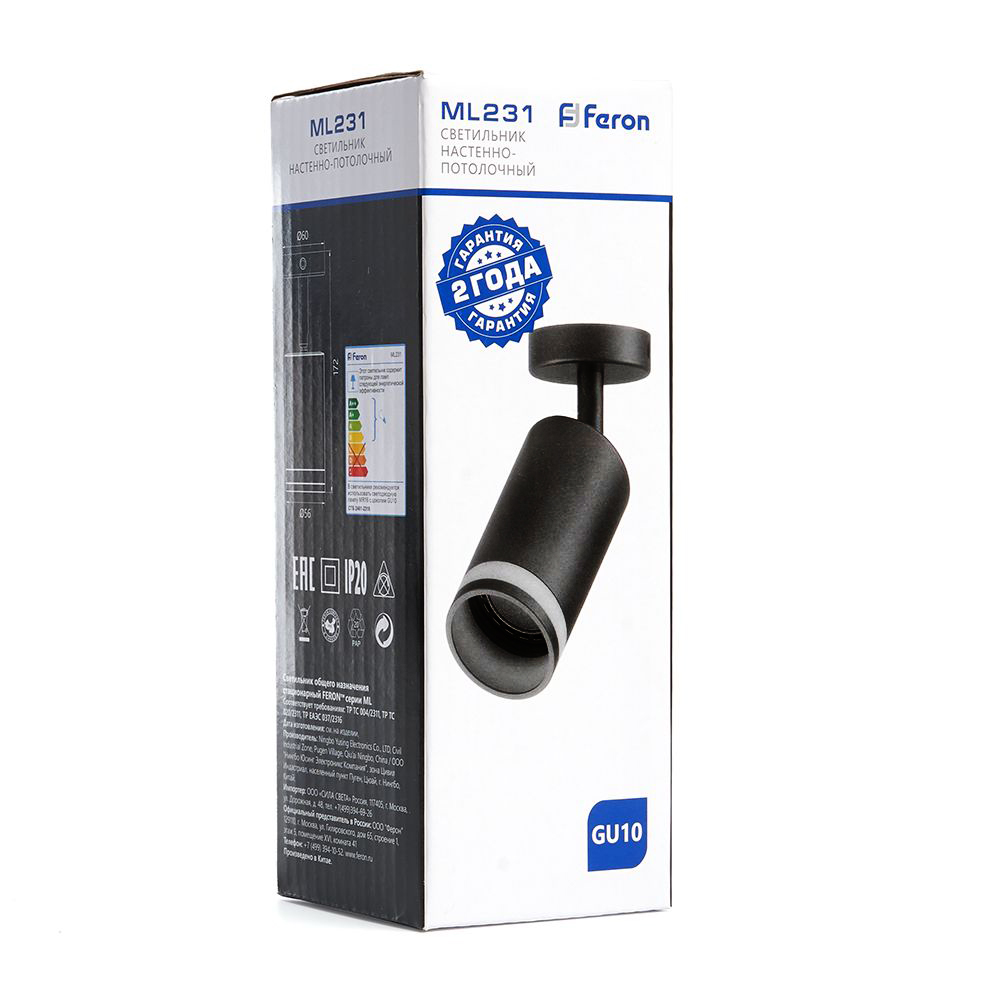 Светильник ДБО GU10 без лампы наклонный черный FERON ML231 41487