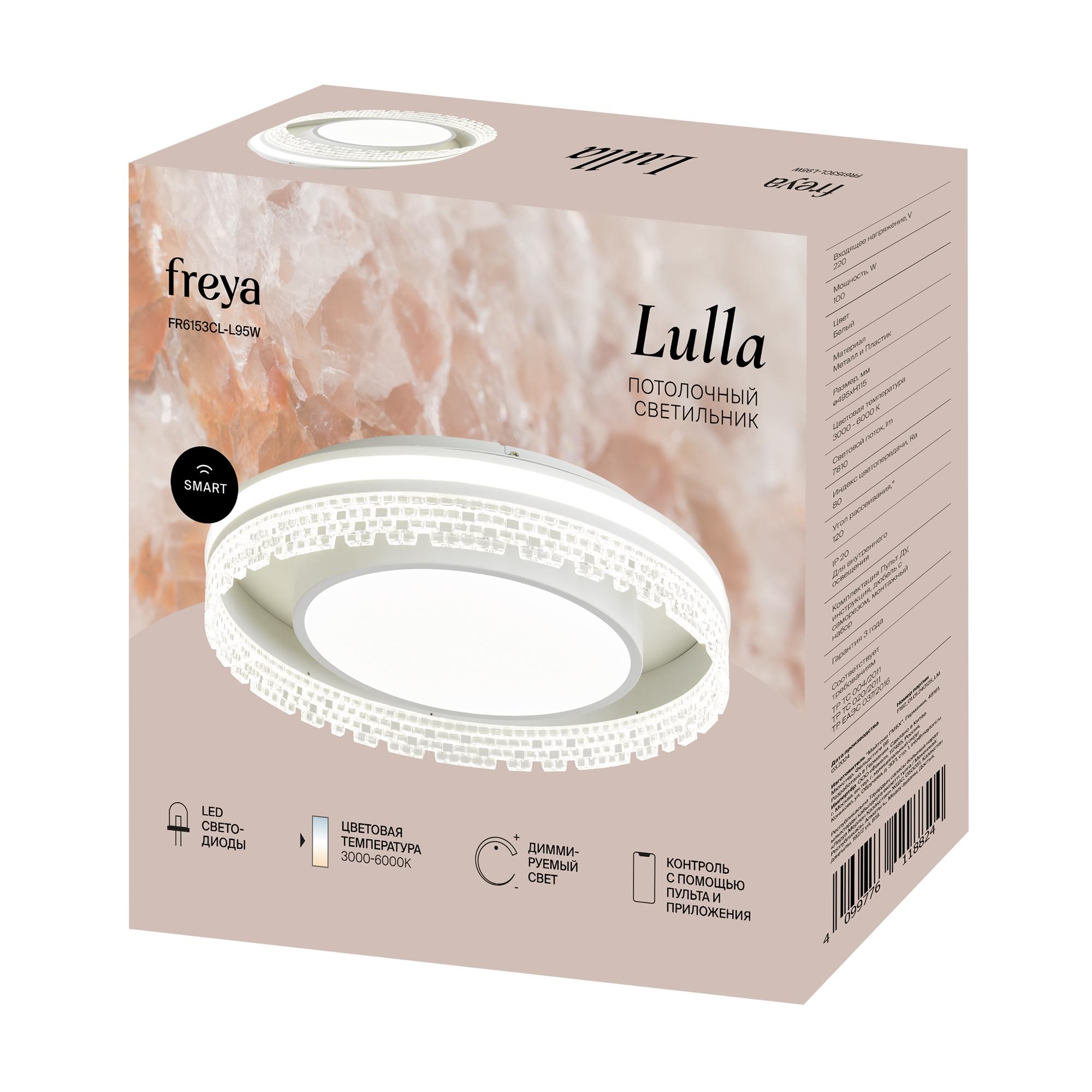 Светильник потолочный Lulla LED 100W 7810Лм 3000-6000К IP20 Белый Freya FR6153CL-L95W