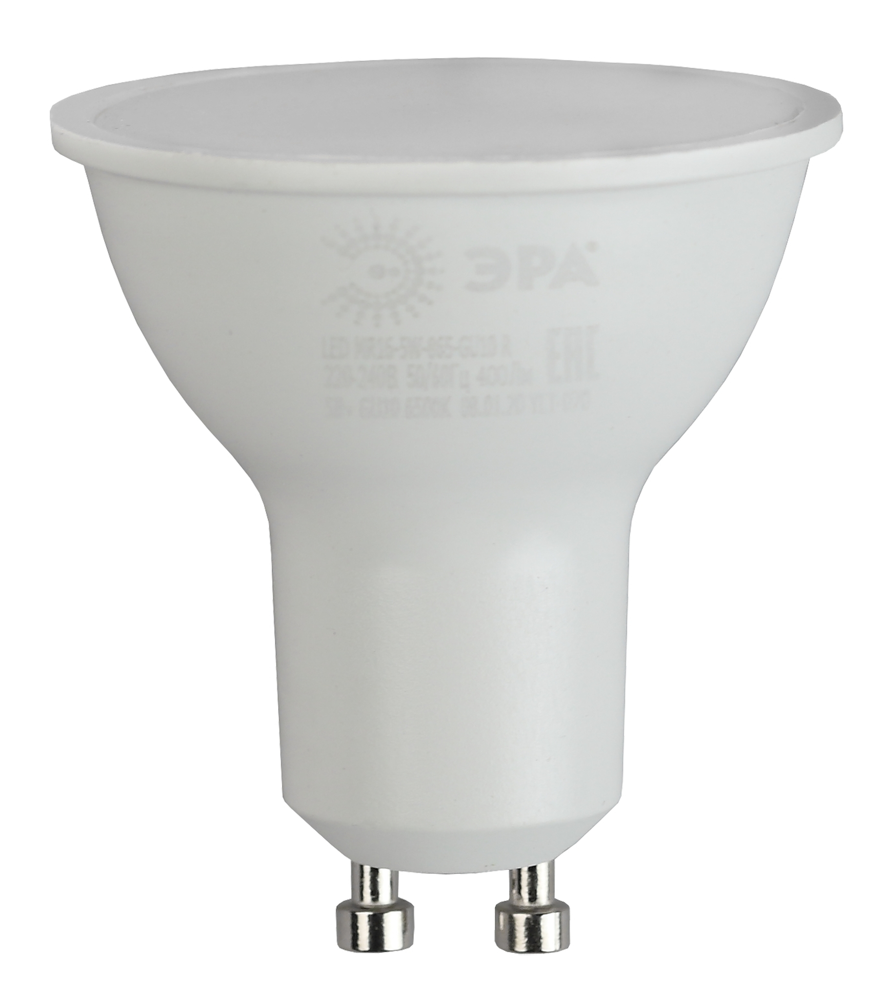 Лампа светодиодная RED LINE LED MR16-9W-840-GU10 R GU10 9 Вт софит нейтральный белый свет ЭРА Б0050692