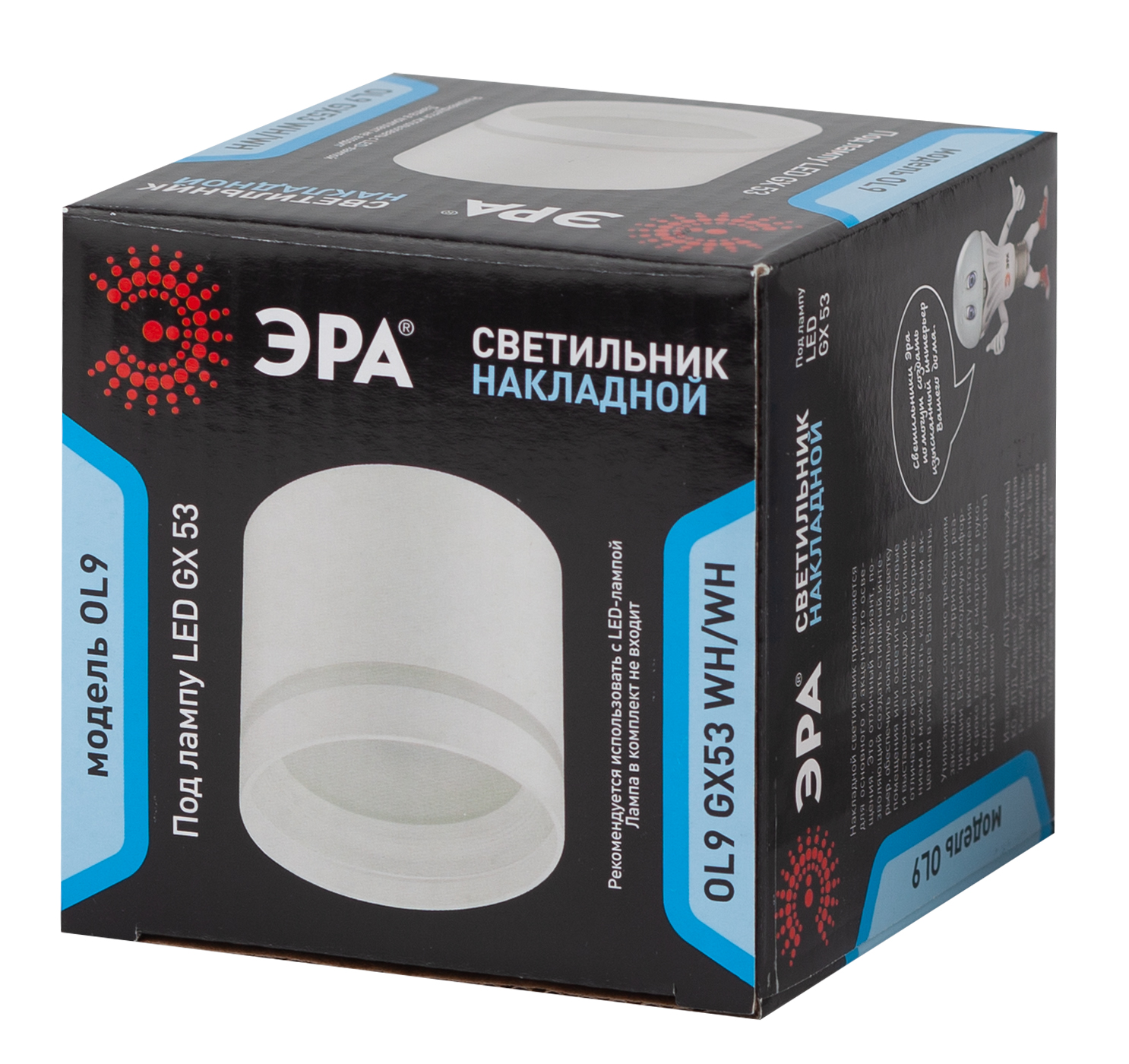 Подсветка светодиодная накладная под GX53 OL9 GX53 WH/WH алюминий цвет белый+белый ЭРА Б0048541