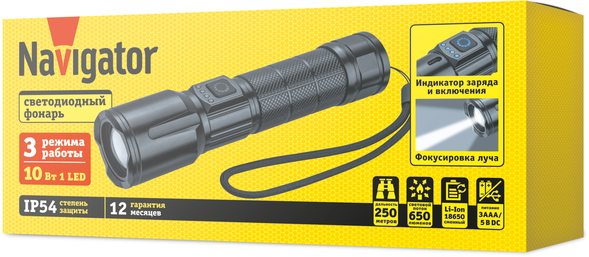 Фонарь светодиодный NPT-CM20-ACCU металлический 1 LED, 10Вт Navigator Group 95660 38872