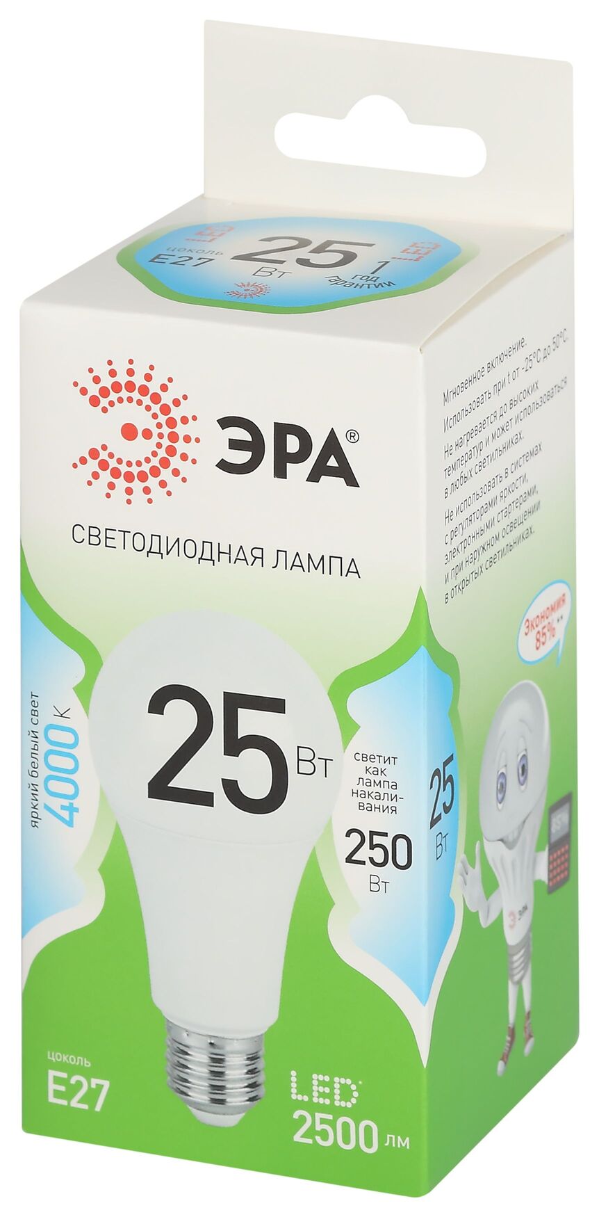 Лампа светодиодная LED 25 Вт 2500Лм 4000К груша нейтральный E27 220-240В LED A60-25W-840-E27 Green Line ЭРА Б0067117