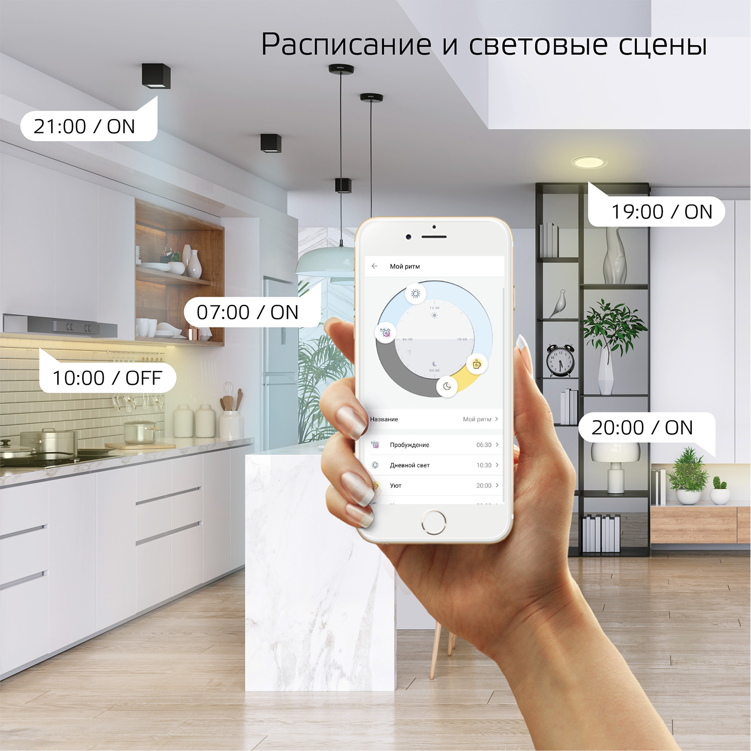 Светильник светодиодный встртаиваемый умный ДВО 16 Вт 1600 лм 2700-4000К AC 220В IP20 круг D165х38мм монт d145мм изменение цветовой температуры и диммирование управление по Wi-Fi Smart Home Gauss GAUSS 2040122 2040122*