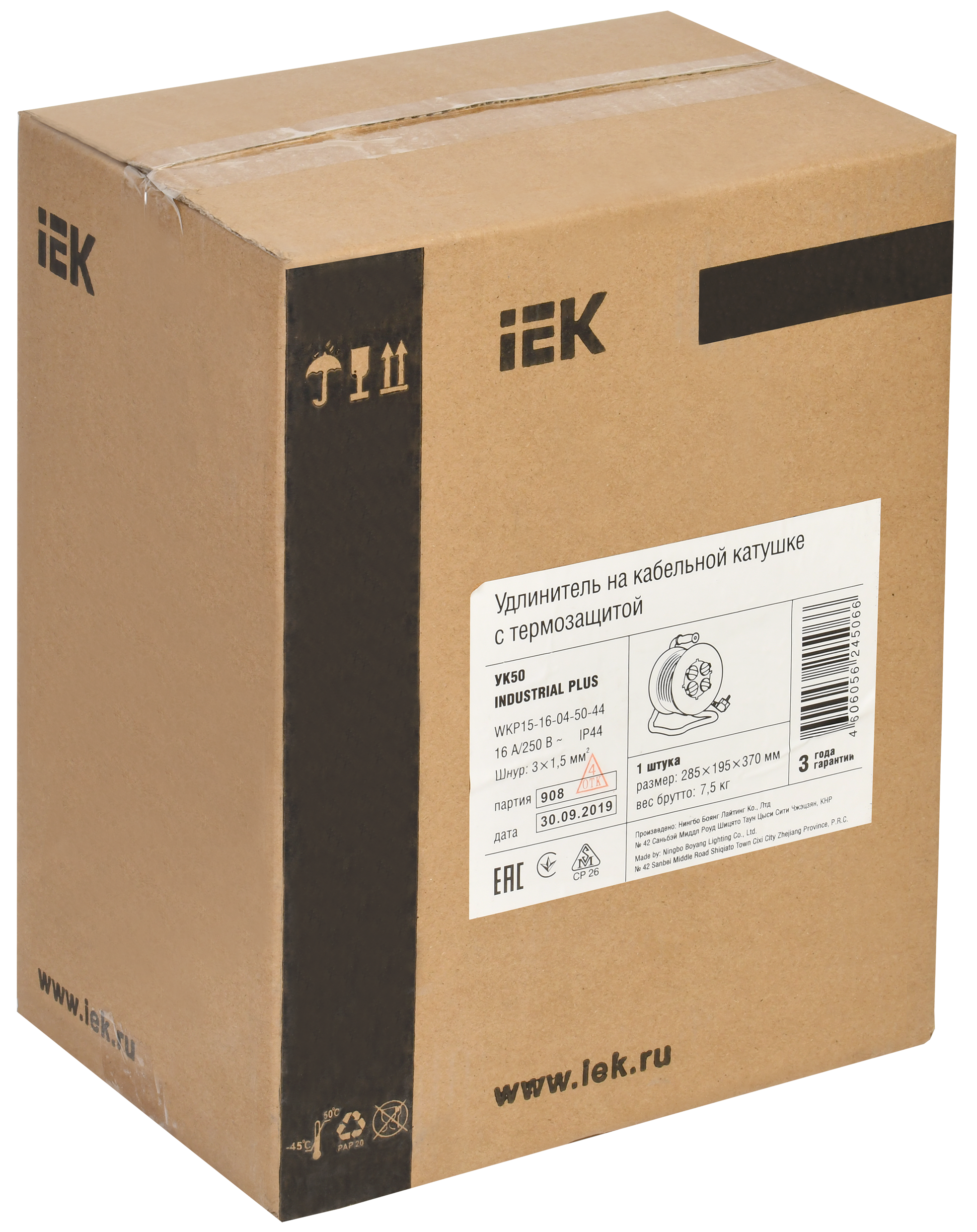 Удлинитель силовой 4 розетки шнур 50м КГ 3x1.5 УК50 с термозащитой IP44 IEK WKP16-16-04-50-44