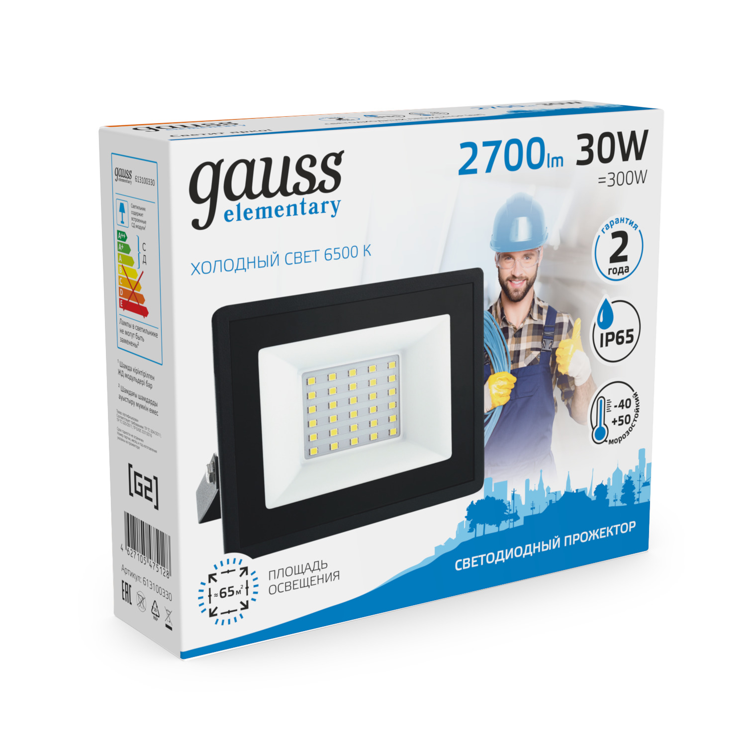Прожектор светодиодный ДО 30 Вт 2700 Лм 6500К AC 220В IP65 126х136х30мм Elementary G2 GAUSS 613100330