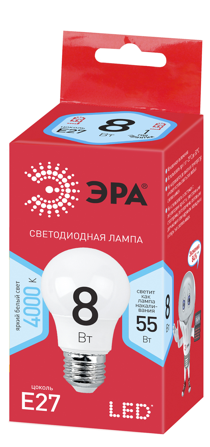 Лампа светодиодная LED A55-8W-840-E27,груша,8Вт,нейтр,E27 ЭРА Б0032096