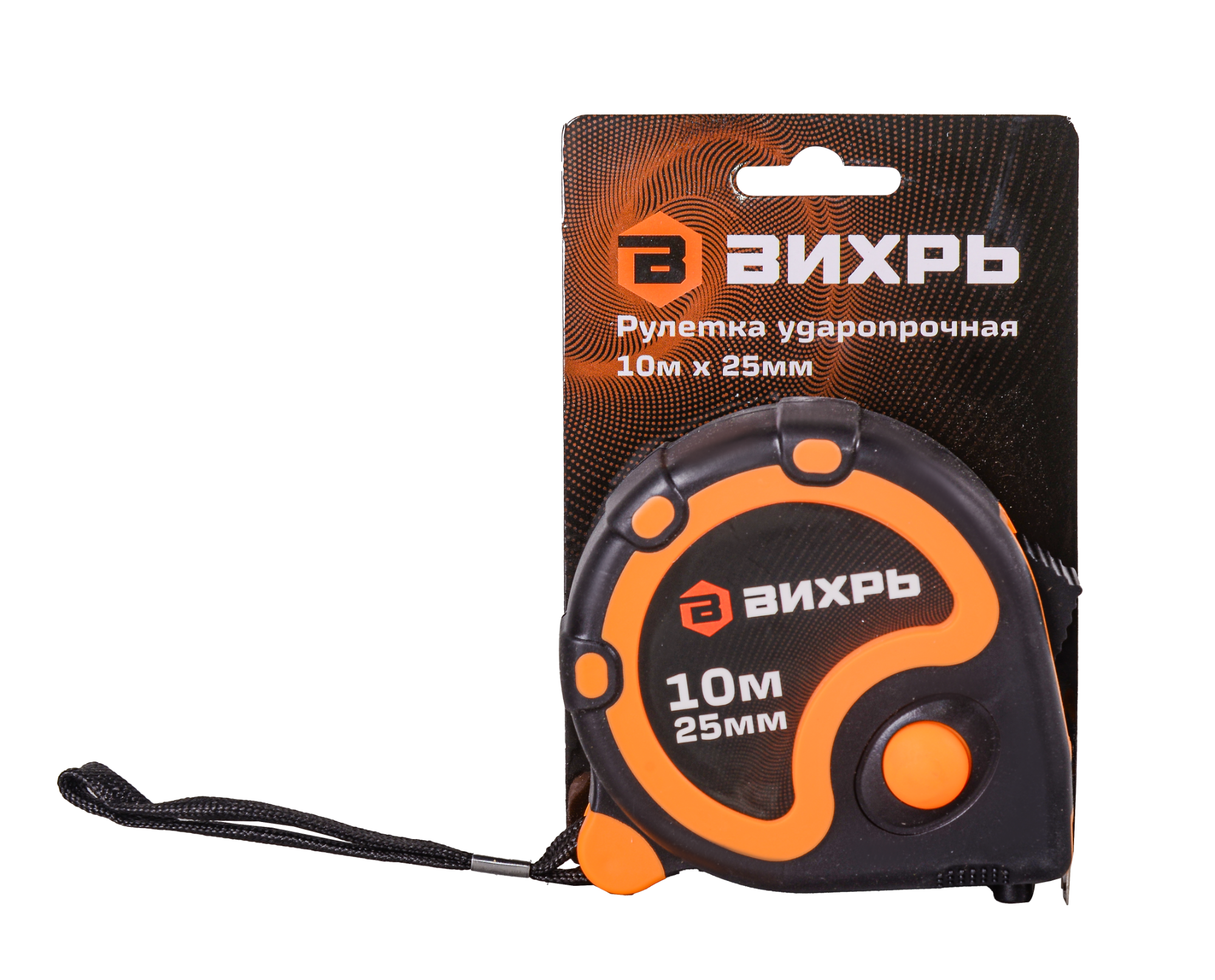 Рулетка 10мх25мм Вихрь 73/11/1/3