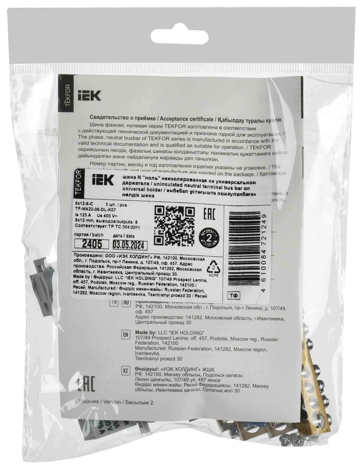 TEKFOR Шина N ноль неизолированная на универсальном держателе 8х12-8-С IEK TF-NN20-08-DL-K07